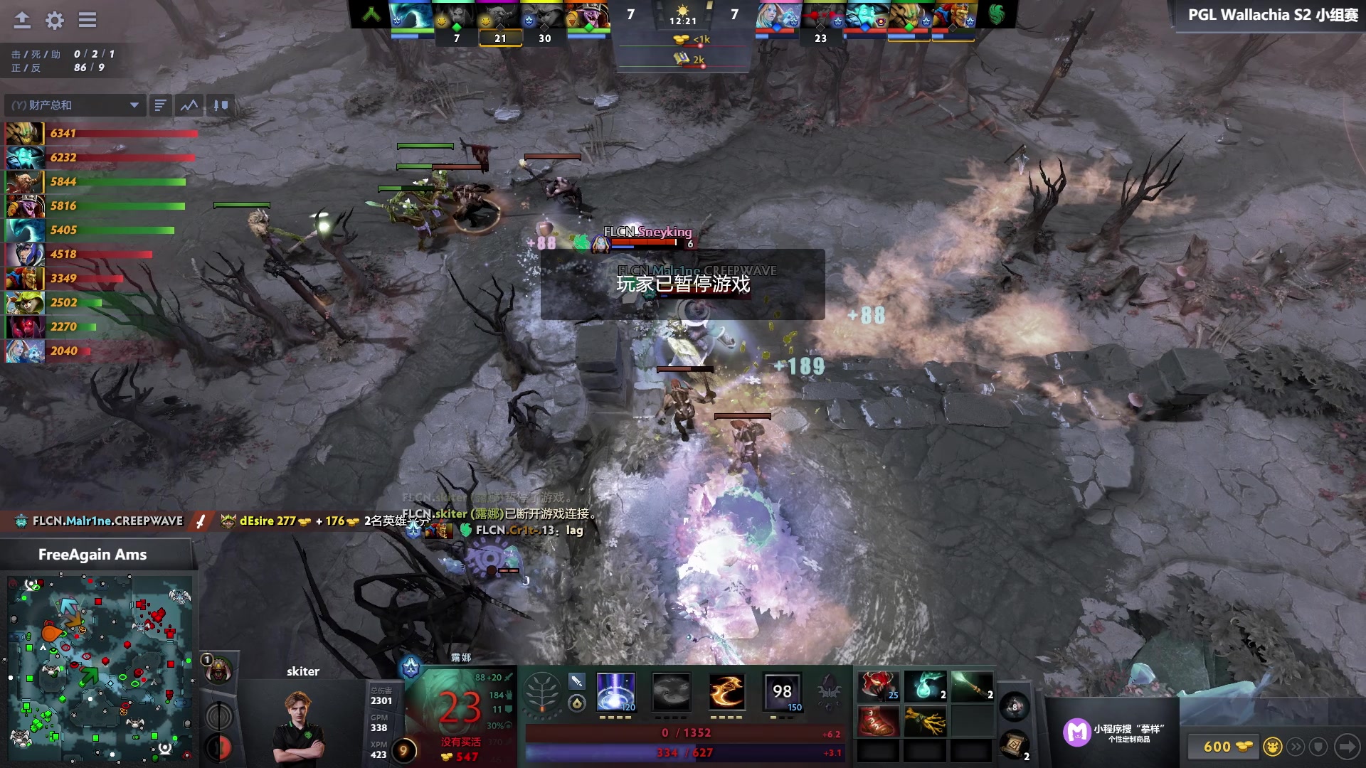 【2024-10-06 06点场】DOTA2赛事直播：【重播】PGL瓦拉几亚S2小组赛主舞台