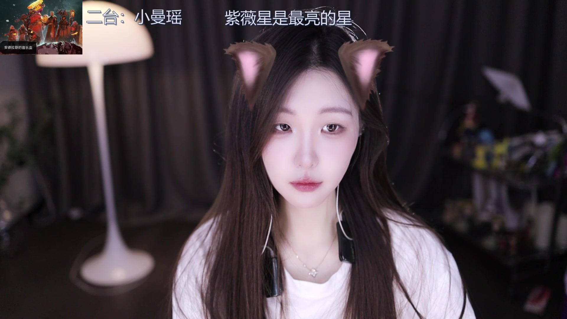 【2024-10-06 11点场】呆妹儿小霸王：【钻石4倍】二台小曼瑶
