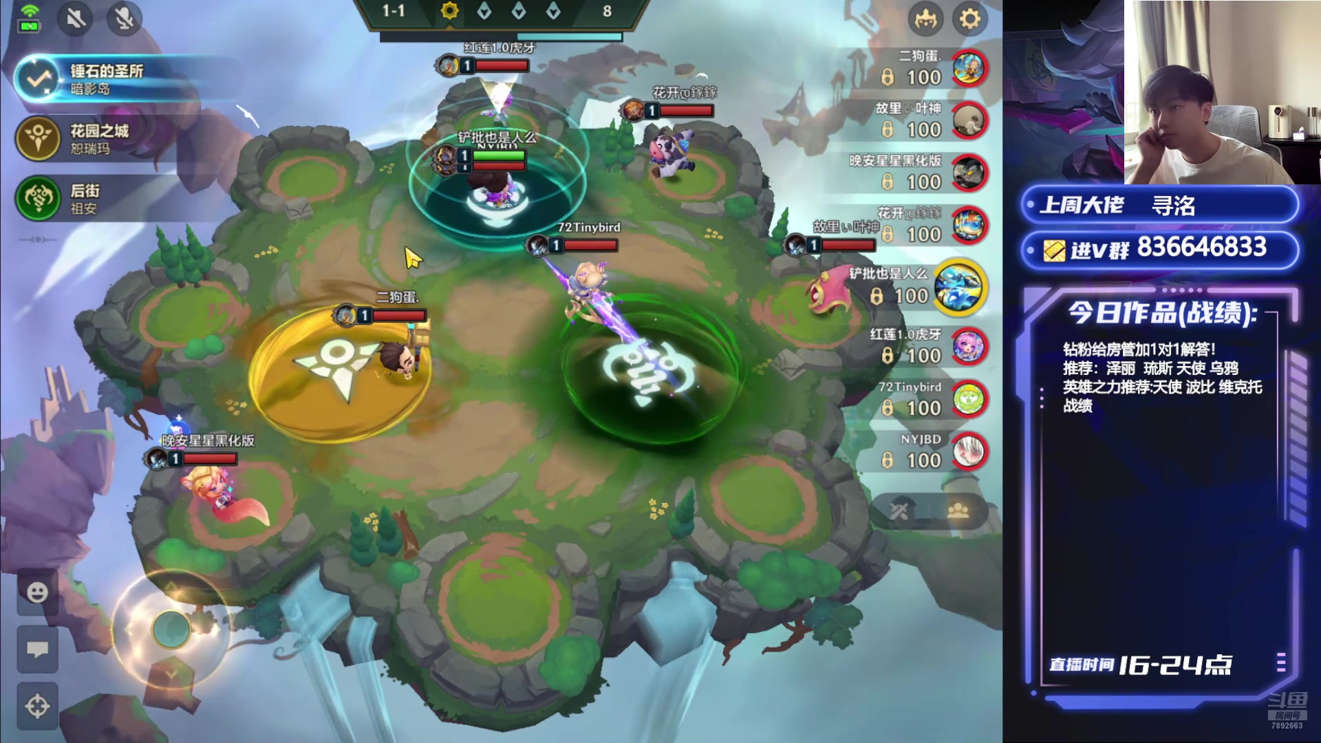 【2024-10-06 16点场】死亡轰炸DD：挑战从零10天上第一