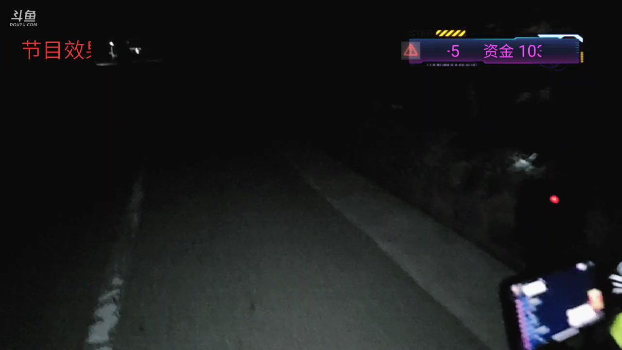 【2024-10-05 22点场】王大谋119：985成都日记Day6，徒搭回基地！