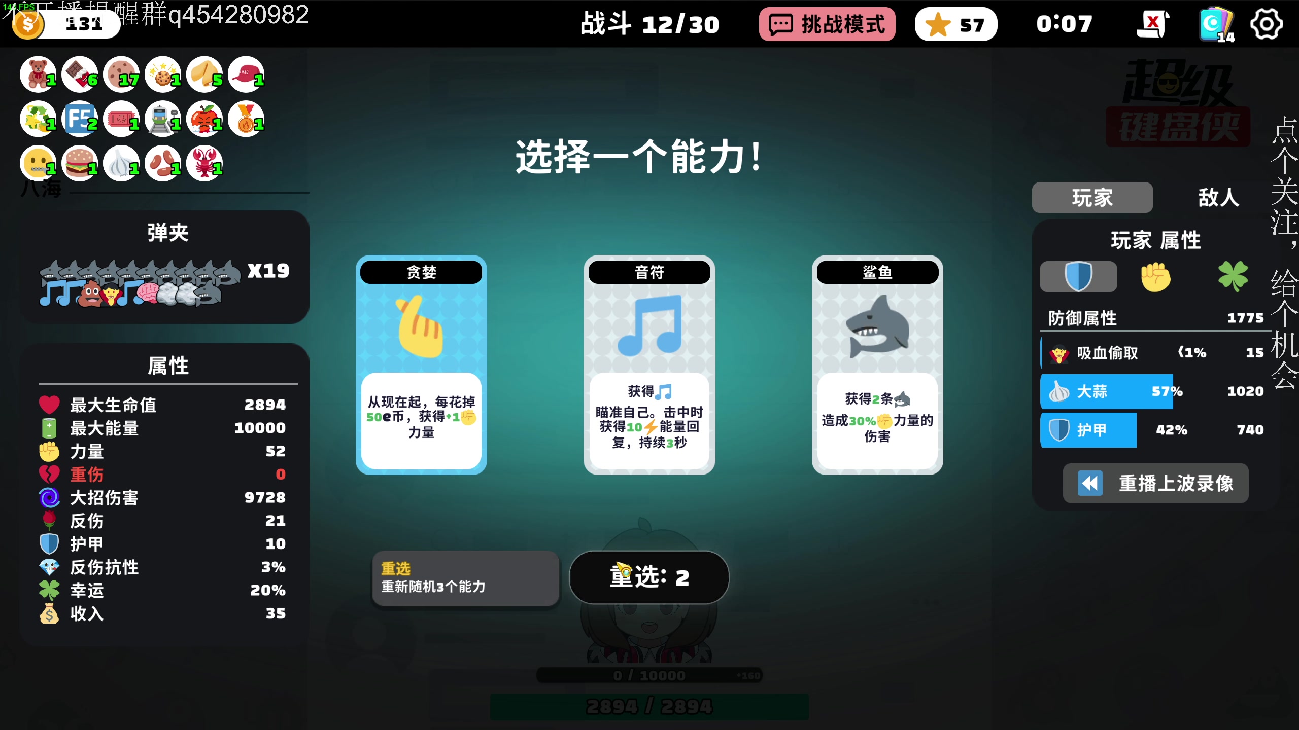 【2024-10-05 20点场】凡尘困：超级键盘侠 哥布林弹珠矿坑之下