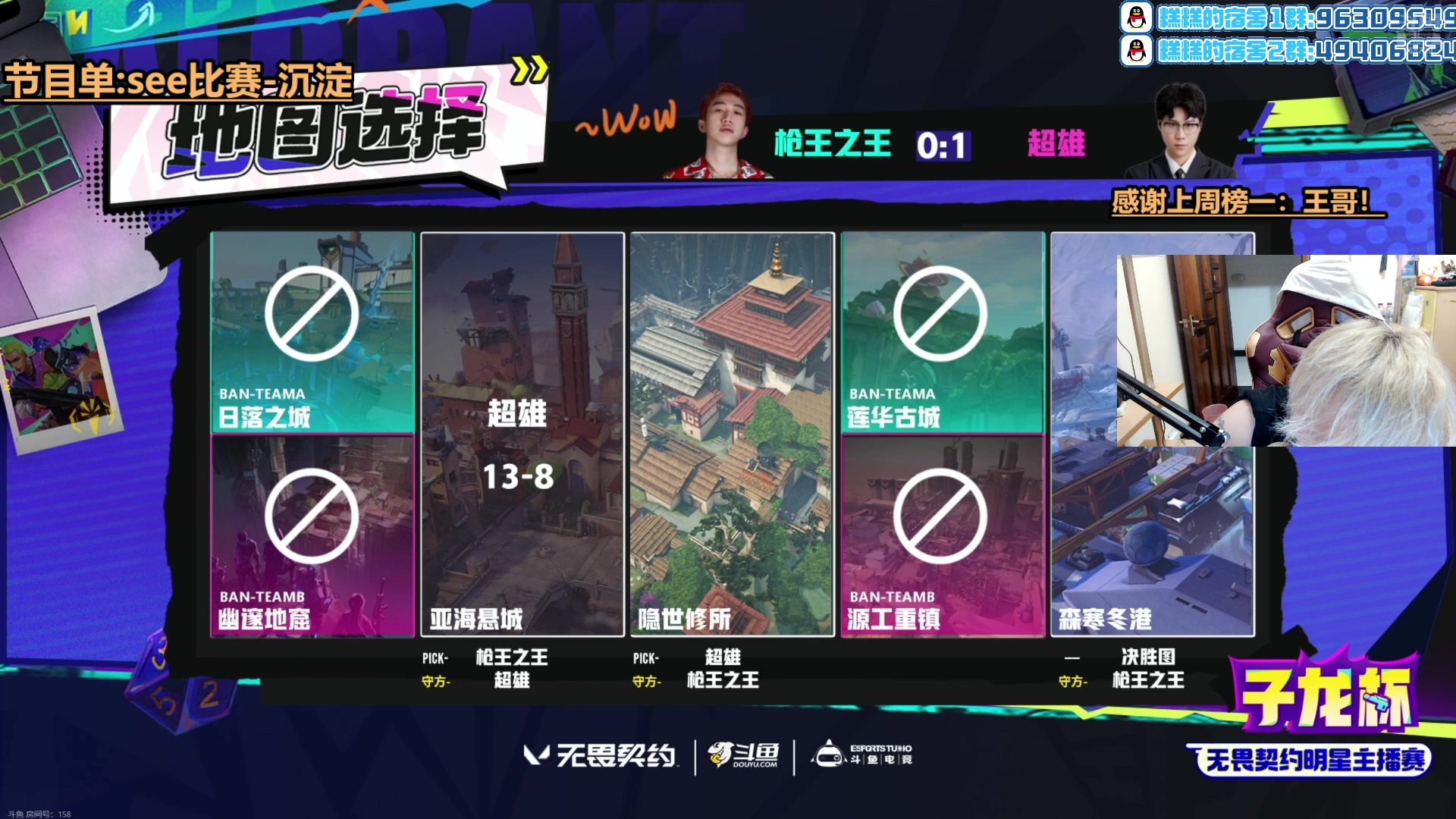 【2024-10-05 21点场】Gnap年糕：【纽约班】飞飞:自律 沉淀 努力