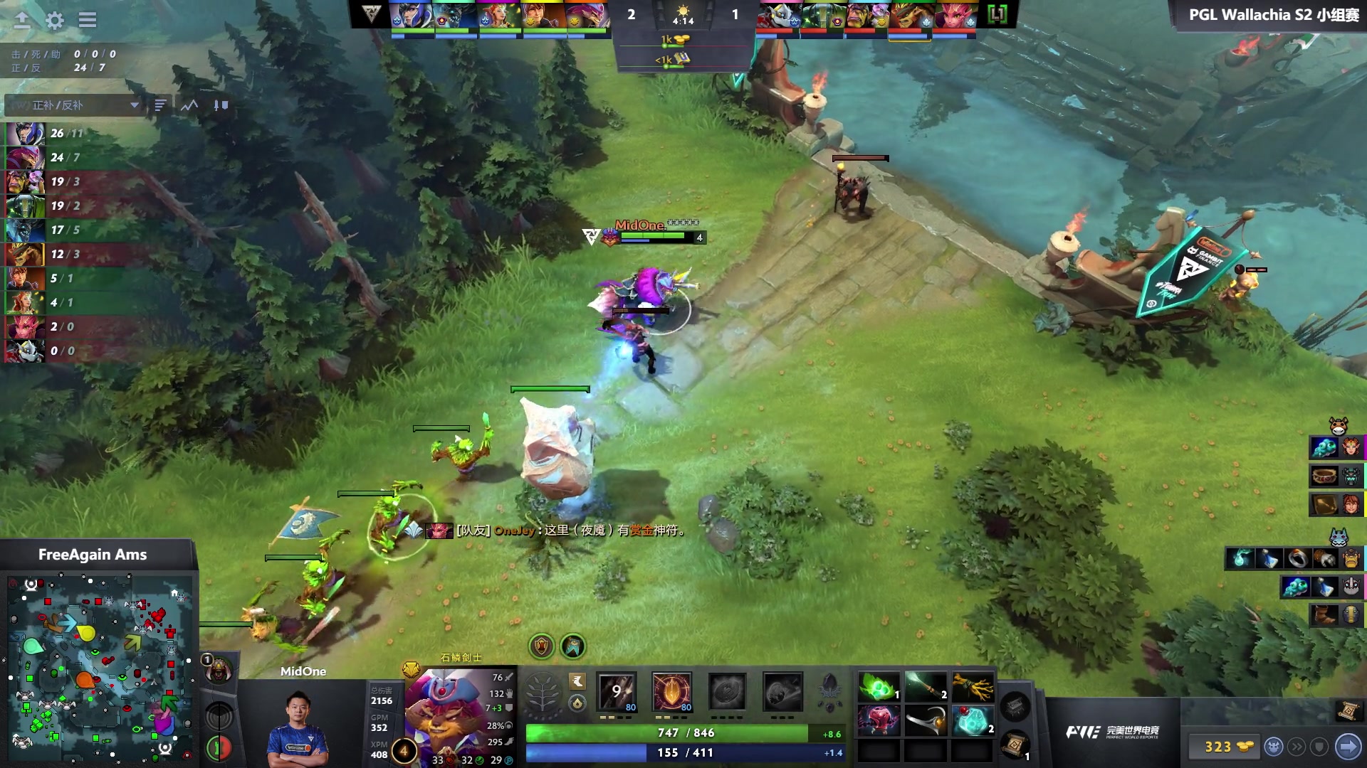 【2024-10-06 08点场】DOTA2赛事直播：【重播】PGL瓦拉几亚S2小组赛主舞台