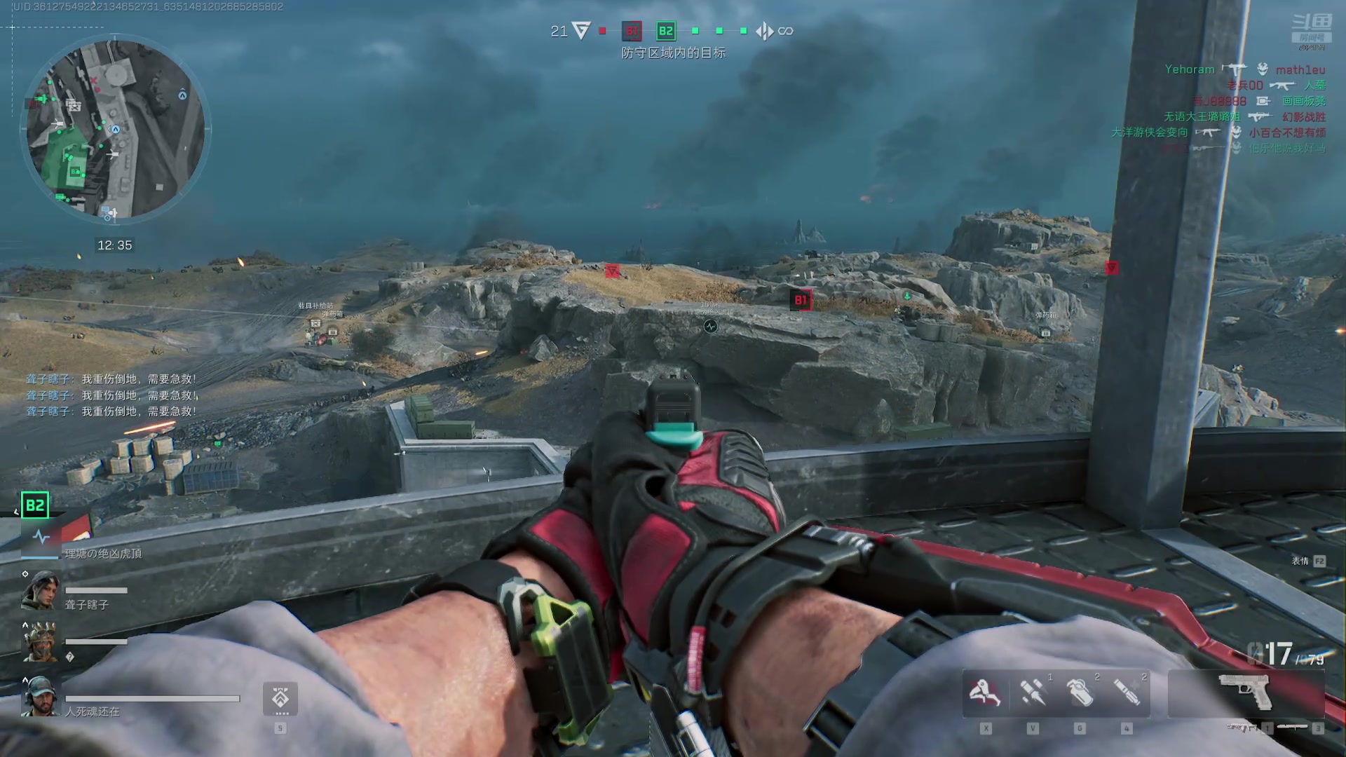 【2024-10-06 12点场】GY阳哥：国庆快乐兄弟们第一天