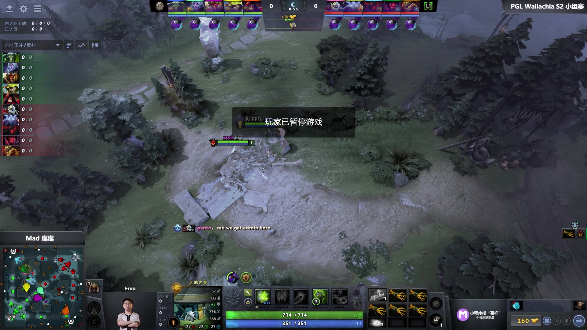 【2024-10-06 18点场】DOTA2赛事直播：【直播】PGL瓦拉几亚S2小组赛主舞台