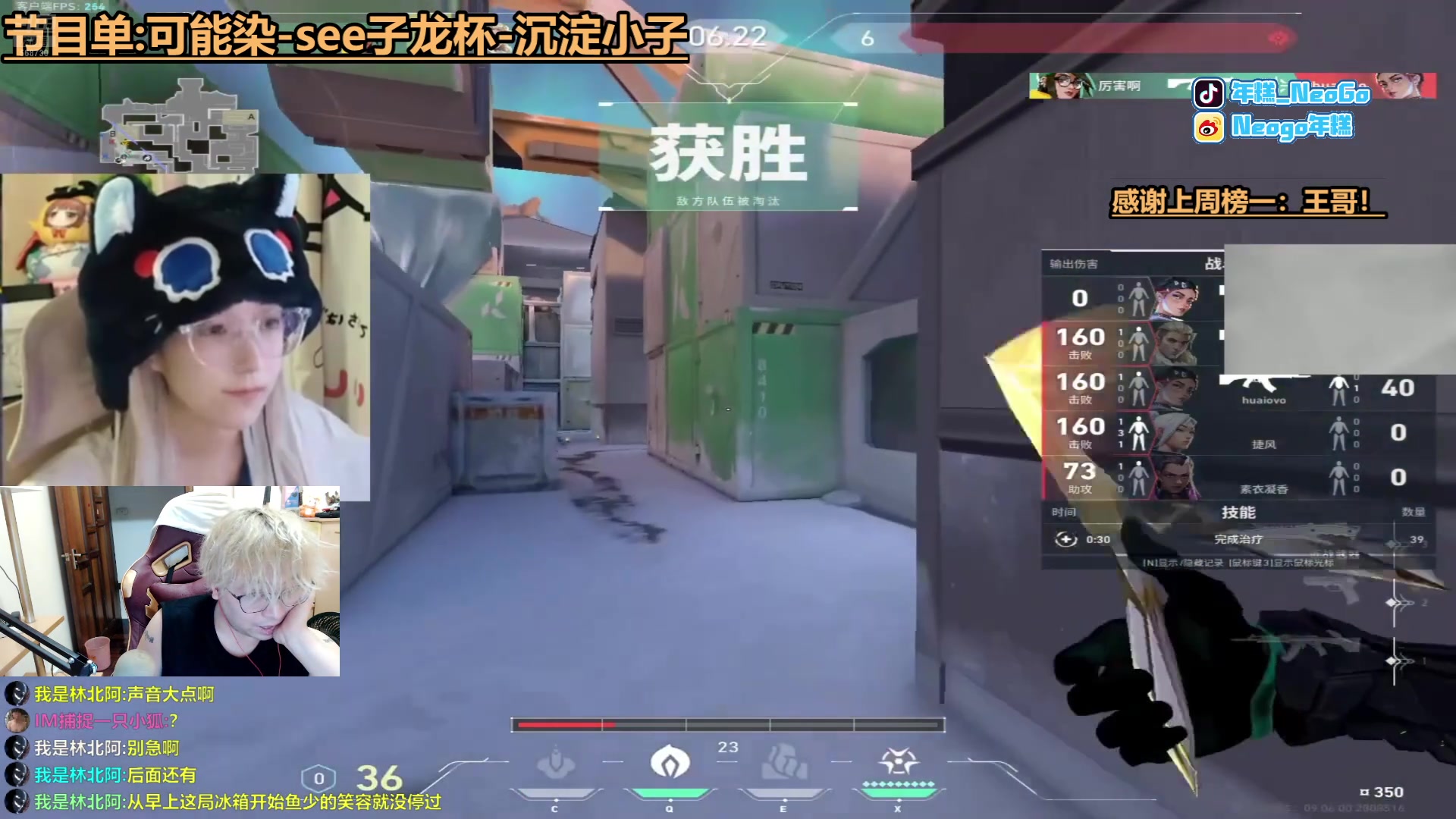 【2024-09-30 16点场】Gnap年糕：【纽约班】飞飞:努力总有用的吧