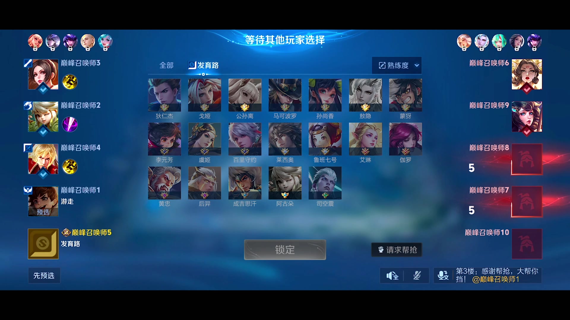 【2024-10-06 19点场】自小语：训练一下啊啊啊啊啊啊