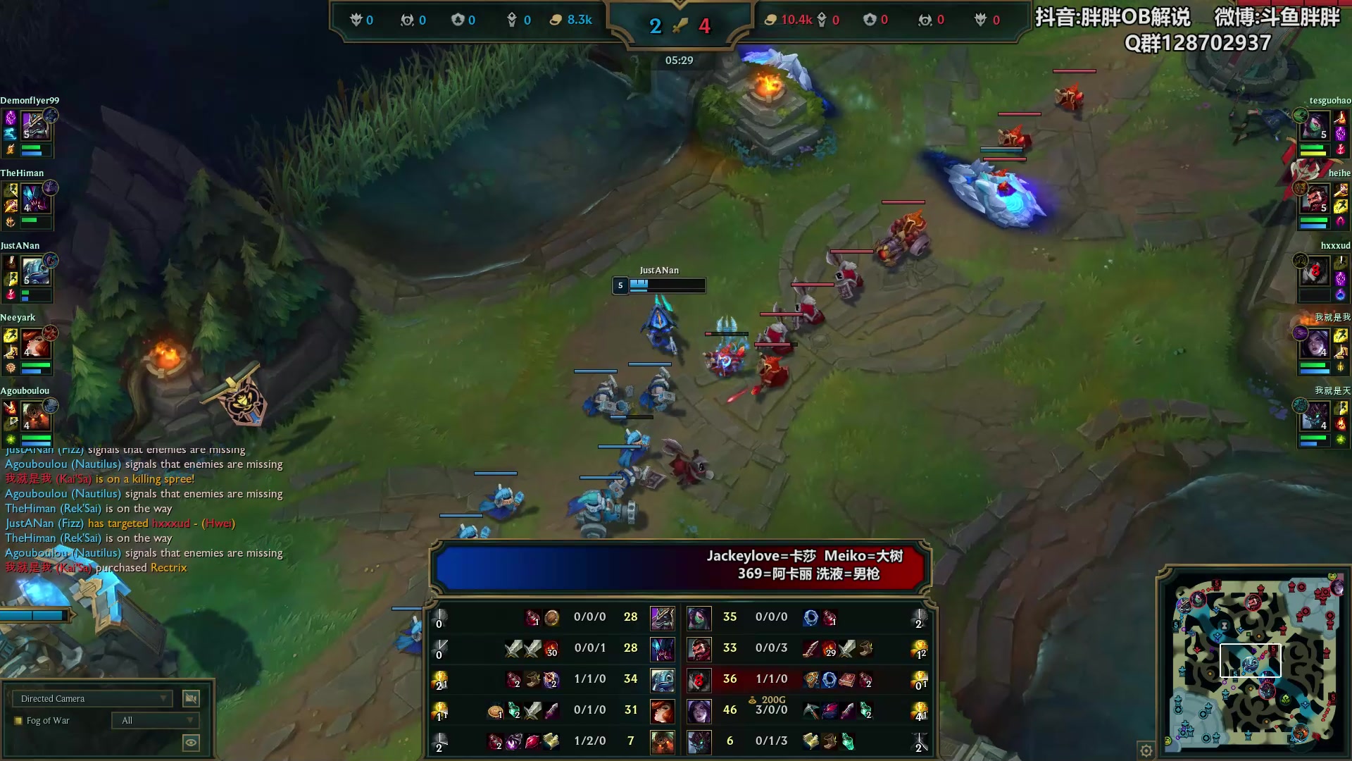 【2024-10-06 00点场】胖胖灬：胖胖OB：LNG GEN 进入八强！