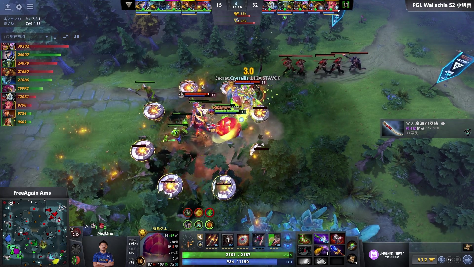 【2024-10-05 23点场】DOTA2赛事直播：【直播】PGL瓦拉几亚S2小组赛主舞台