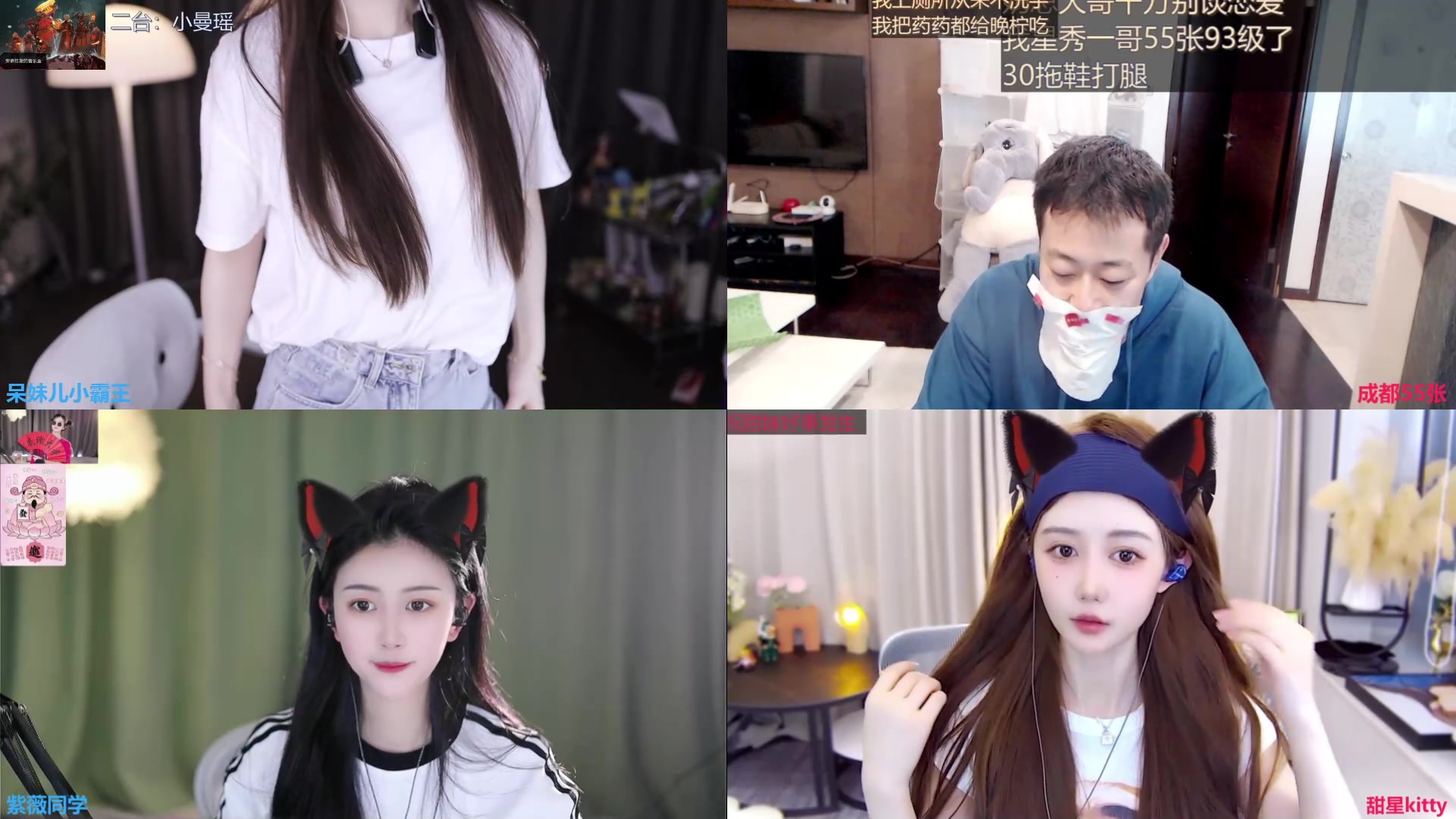 【2024-10-06 13点场】呆妹儿小霸王：【钻石4倍】二台小曼瑶