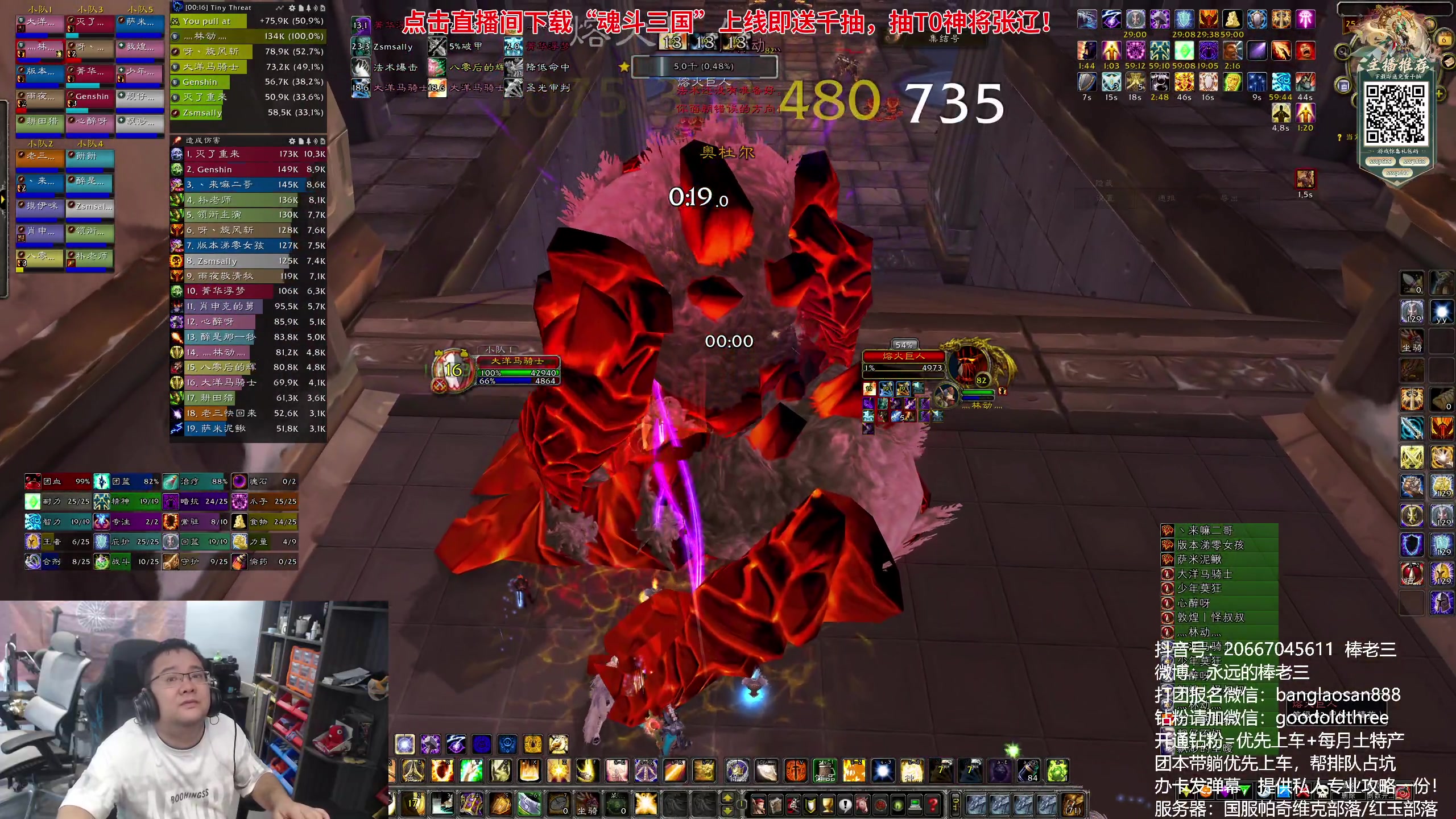 【2024-10-06 14点场】棒老三：今天红玉收人了！准备去海边啦！