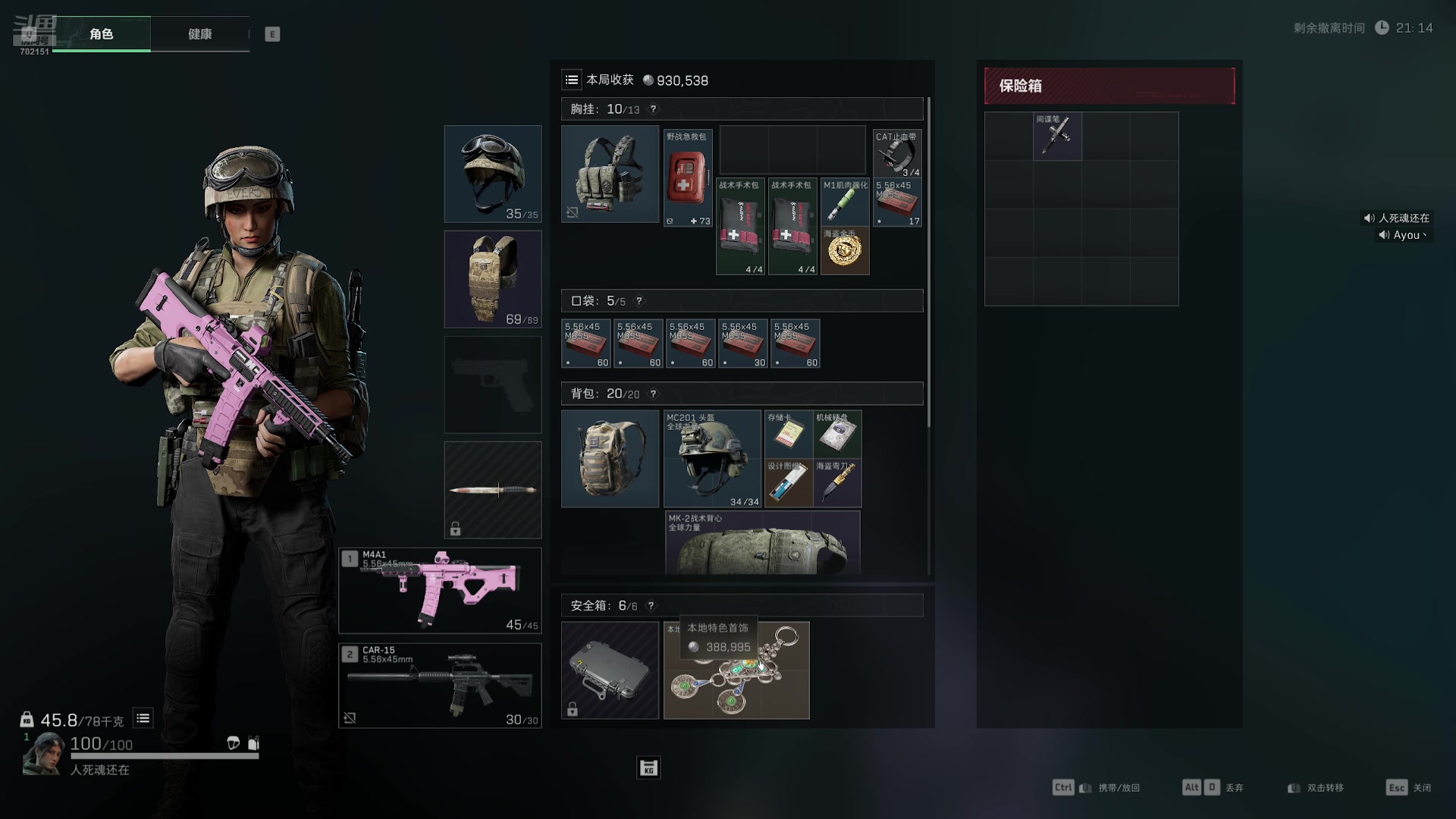 【2024-10-06 16点场】GY阳哥：国庆快乐兄弟们第一天