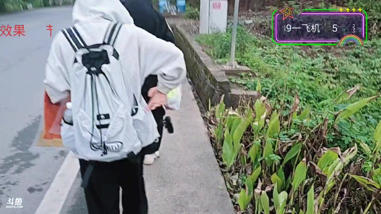 【2024-10-06 17点场】王大谋119：985途搭Day3,小脚冒烟！