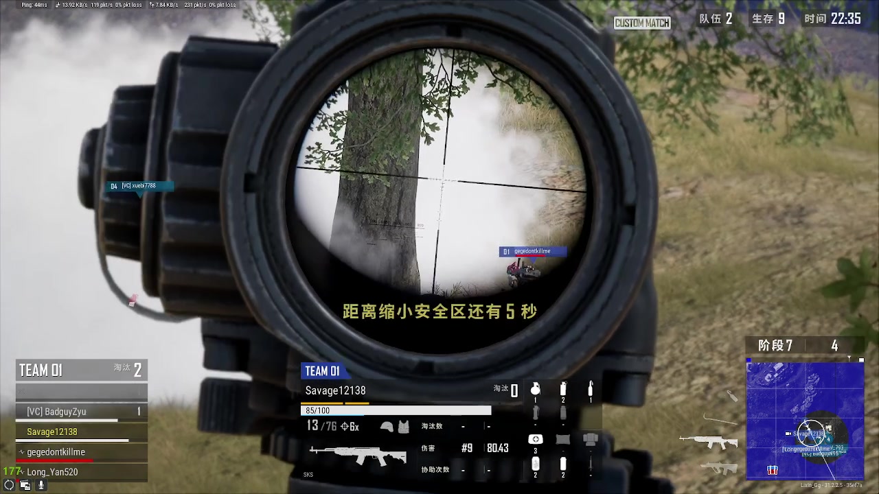 【2024-10-06 00点场】RW渡劫：ZywOo：铁马八项第五日，加油！！！