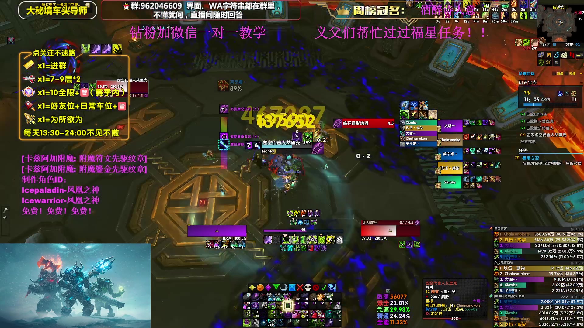 【2024-10-05 11点场】大嘴geigei：大嘴：国庆节快乐，大秘境单刷导师！