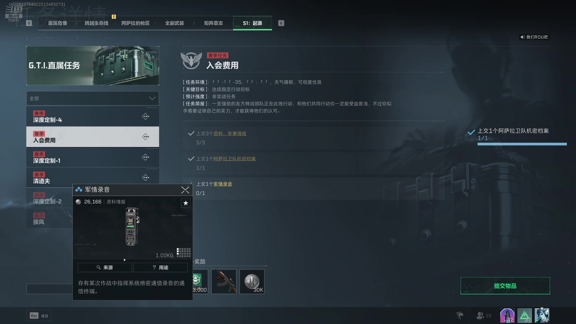 【2024-10-06 20点场】GY阳哥：国庆快乐兄弟们第一天