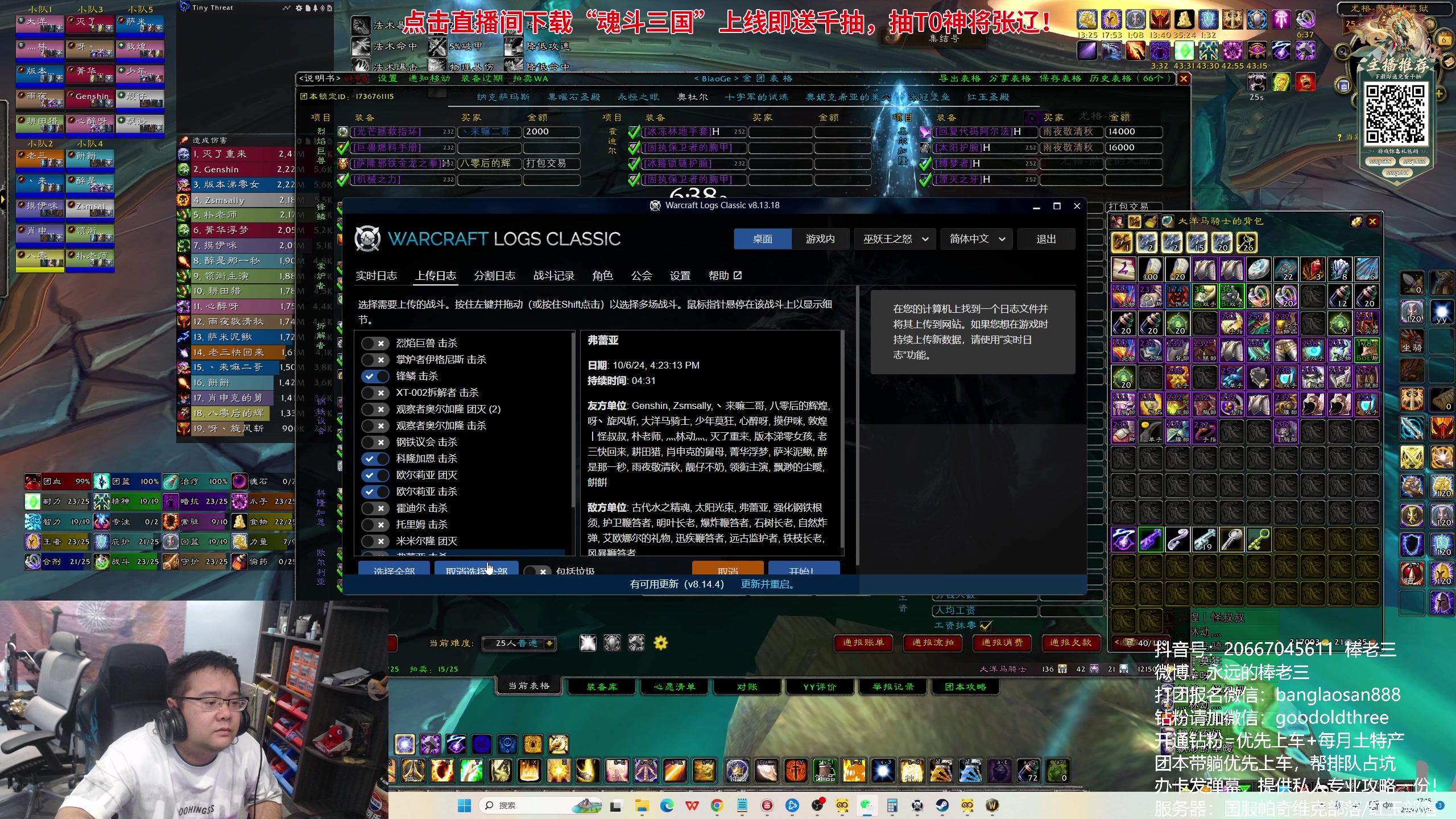 【2024-10-06 16点场】棒老三：今天红玉收人了！准备去海边啦！