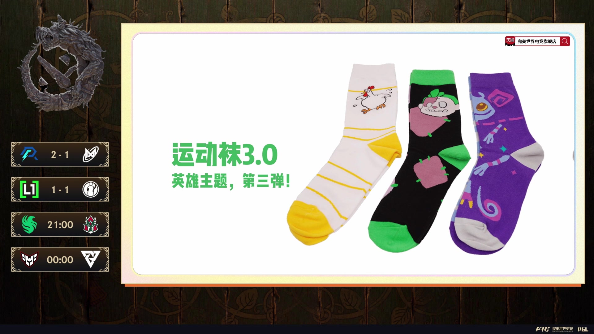 【2024-10-06 20点场】DOTA2赛事直播：【直播】PGL瓦拉几亚S2小组赛主舞台