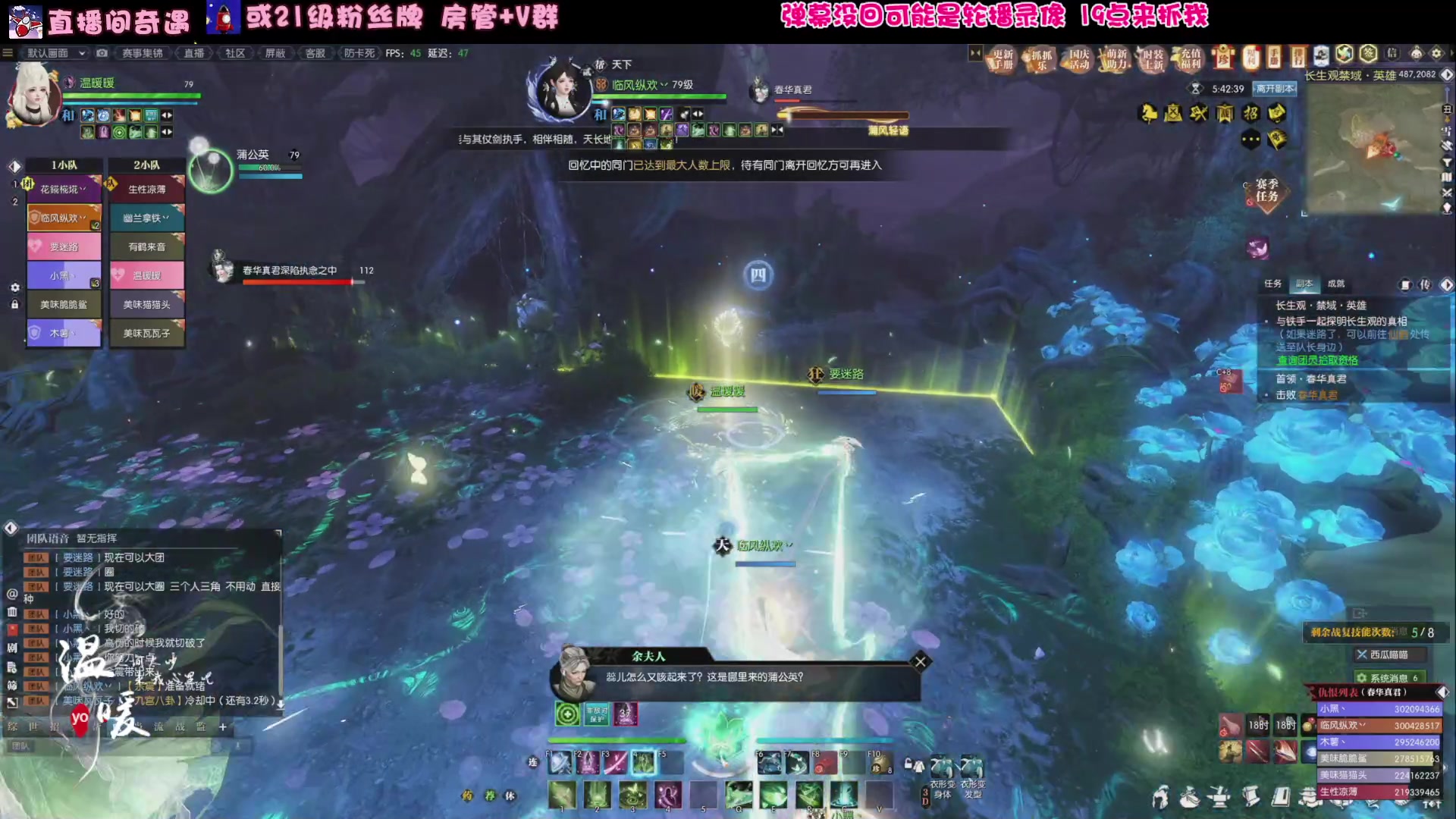 【2024-10-05 23点场】温暖yo：温暖yo❤弹唱甜妹来的