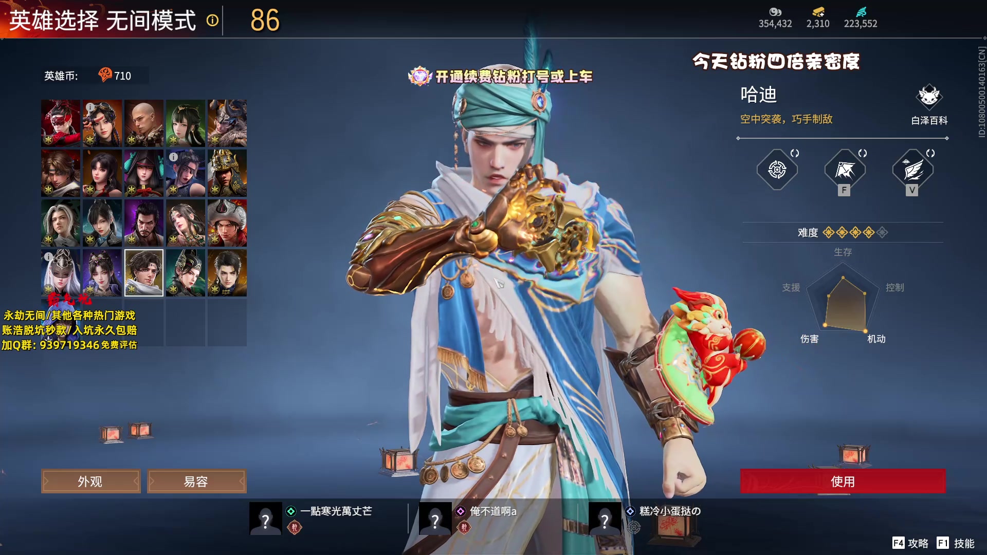 【2024-10-07 15点场】小铭XiaoMing阿：小铭：今天四倍亲密度！！