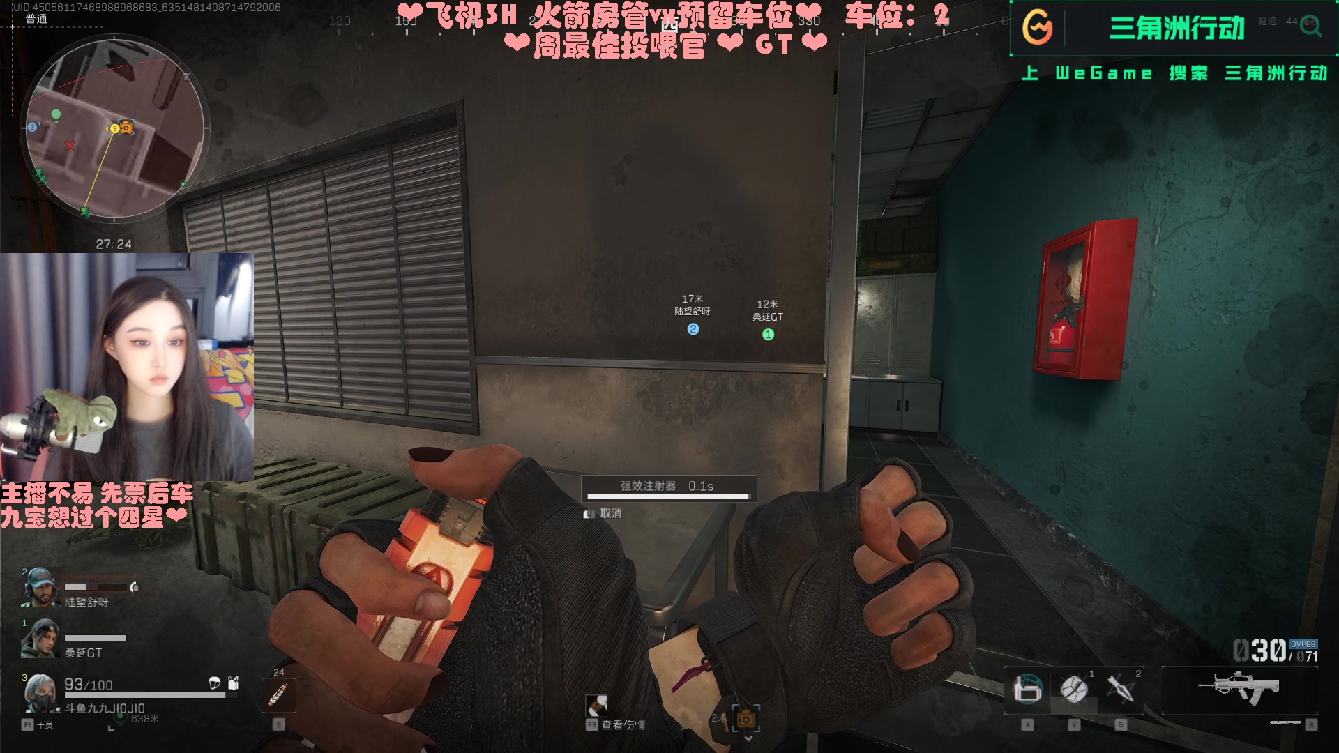 【2024-10-05 20点场】九九JI0JI0：⭐有位置 -。- ⭐