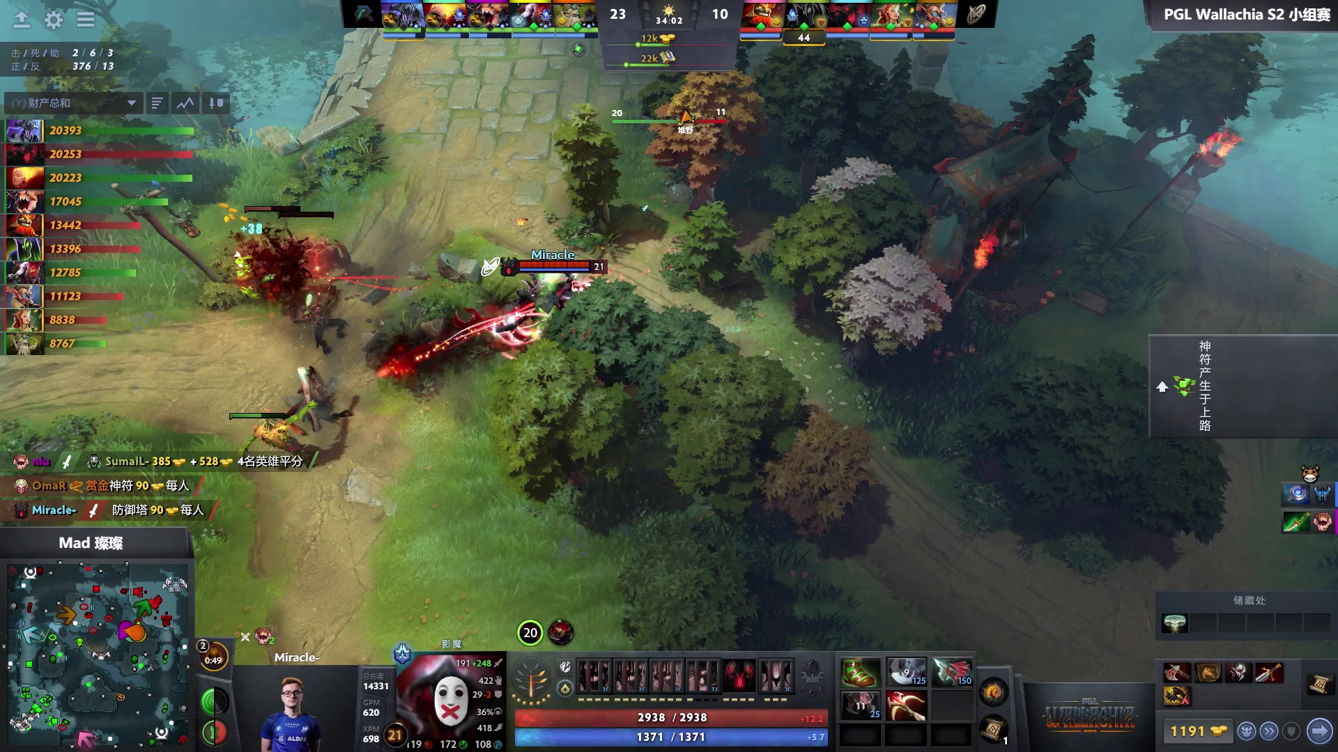 【2024-10-07 03点场】DOTA2赛事直播：【直播】PGL瓦拉几亚S2小组赛主舞台