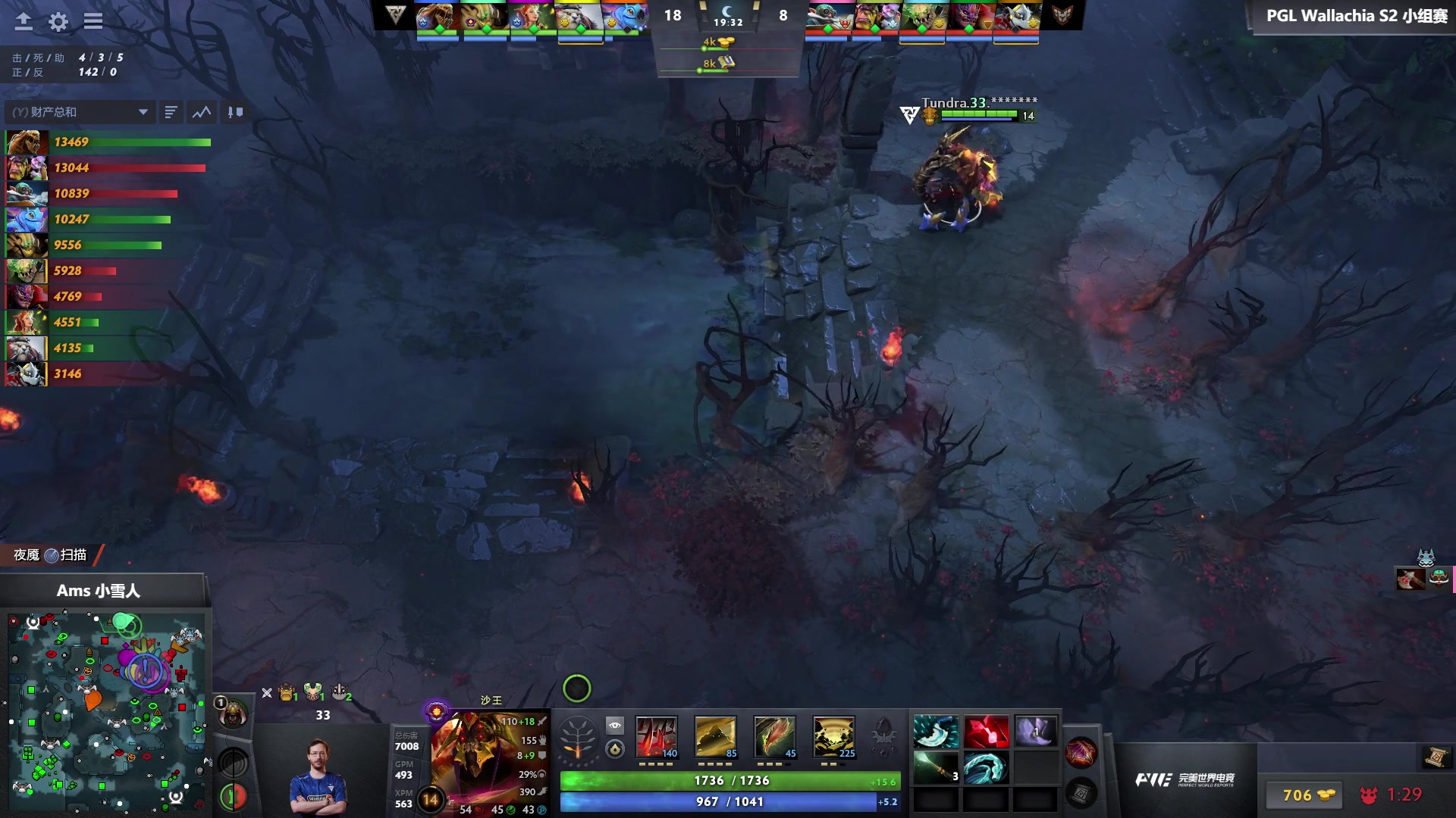 【2024-10-07 13点场】DOTA2赛事直播：【直播】PGL瓦拉几亚S2小组赛主舞台