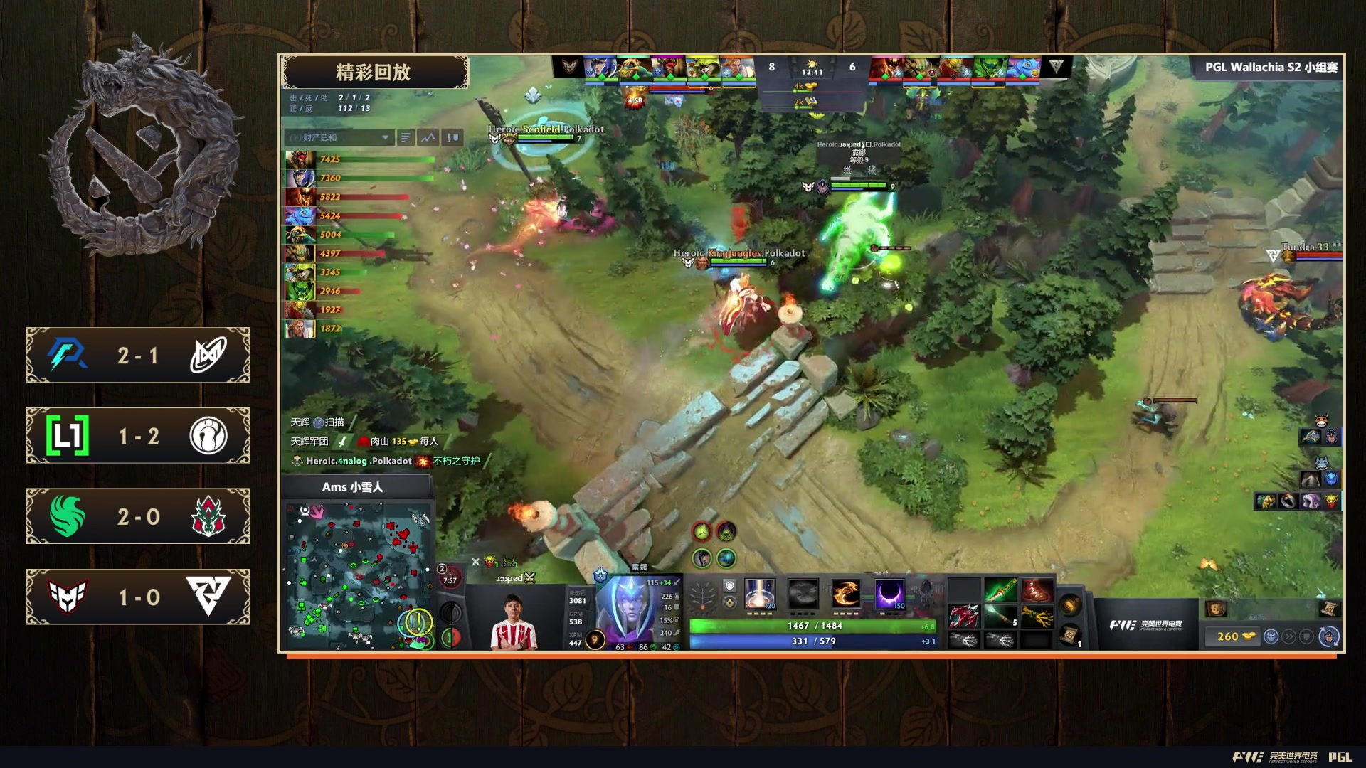 【2024-10-07 11点场】DOTA2赛事直播：【直播】PGL瓦拉几亚S2小组赛主舞台