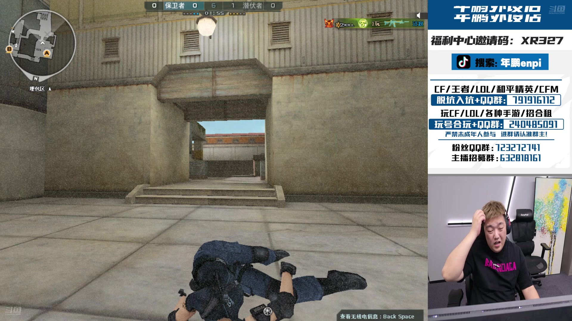 【2024-10-07 18点场】XR年鹏Enpi：国庆快乐，出行安全