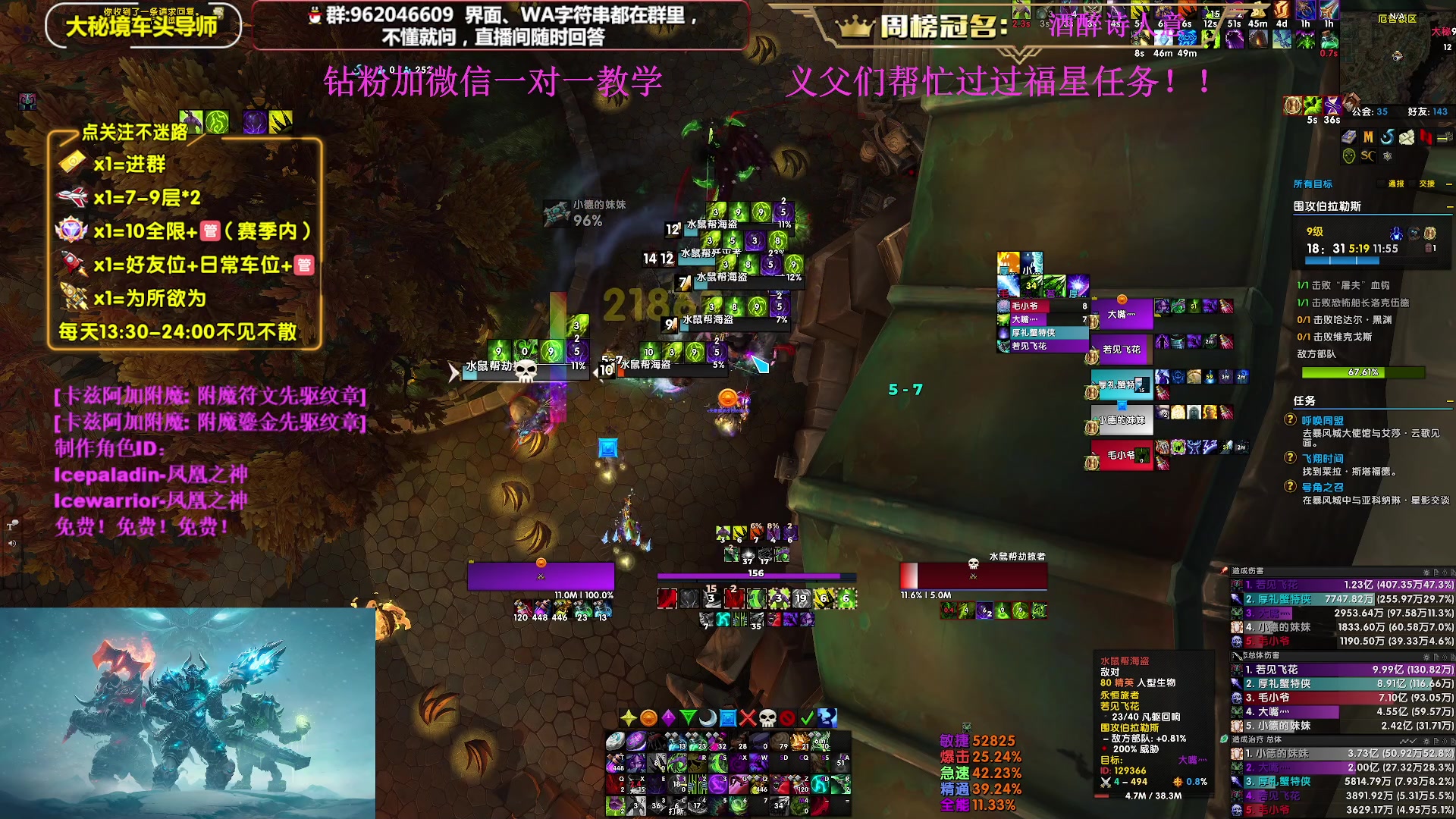 【2024-10-05 23点场】大嘴geigei：大嘴：国庆节快乐，大秘境单刷导师！
