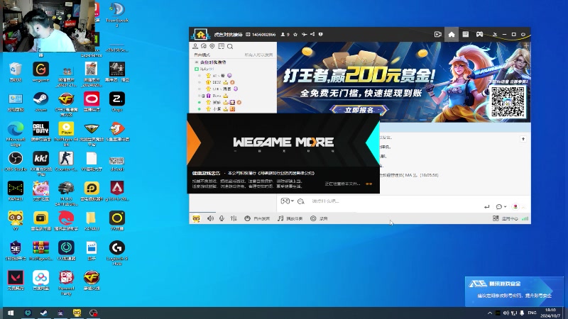 【2024-10-07 18点场】Big茄子：真是FPS天才少年