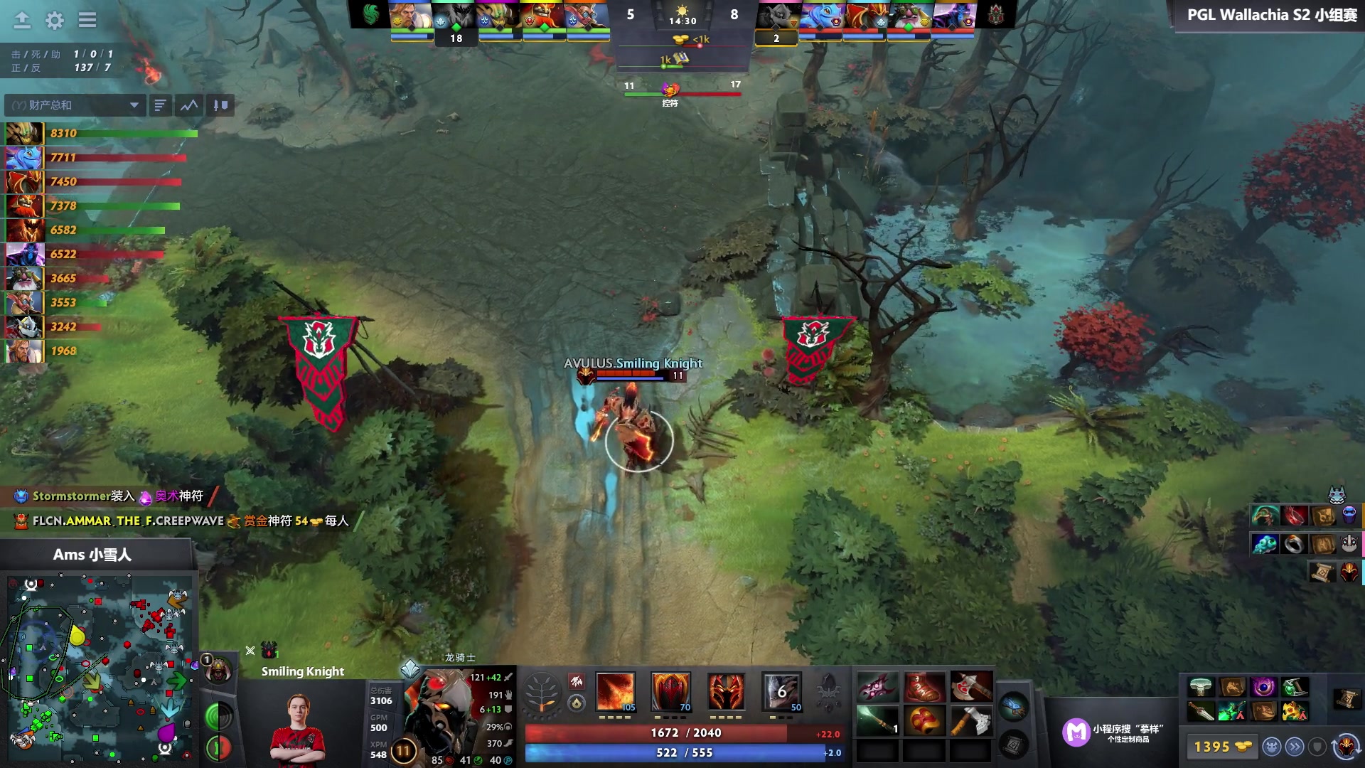 【2024-10-06 21点场】DOTA2赛事直播：【直播】PGL瓦拉几亚S2小组赛主舞台