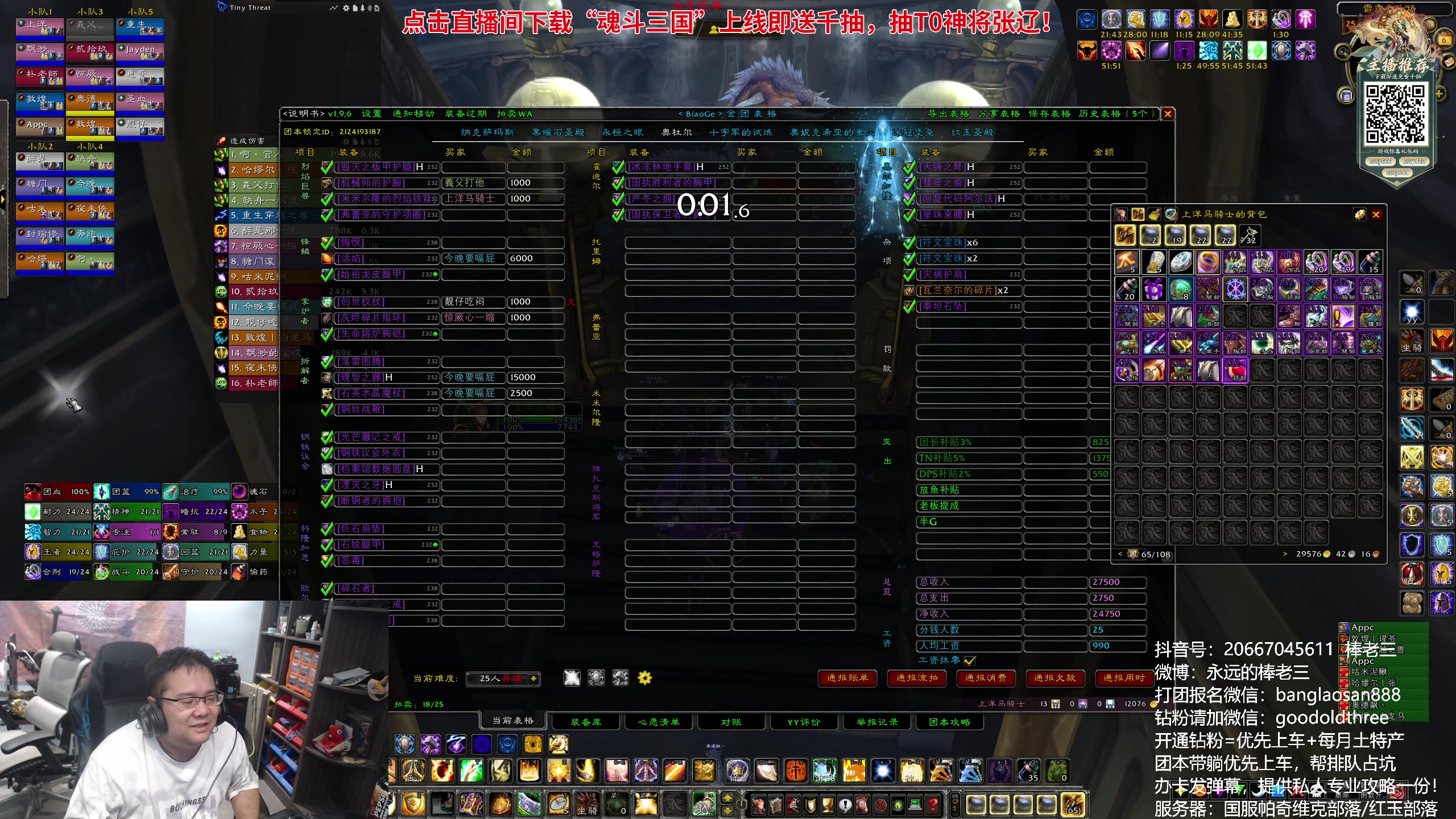 【2024-10-06 22点场】棒老三：兄弟们，下周旅居海南岛！