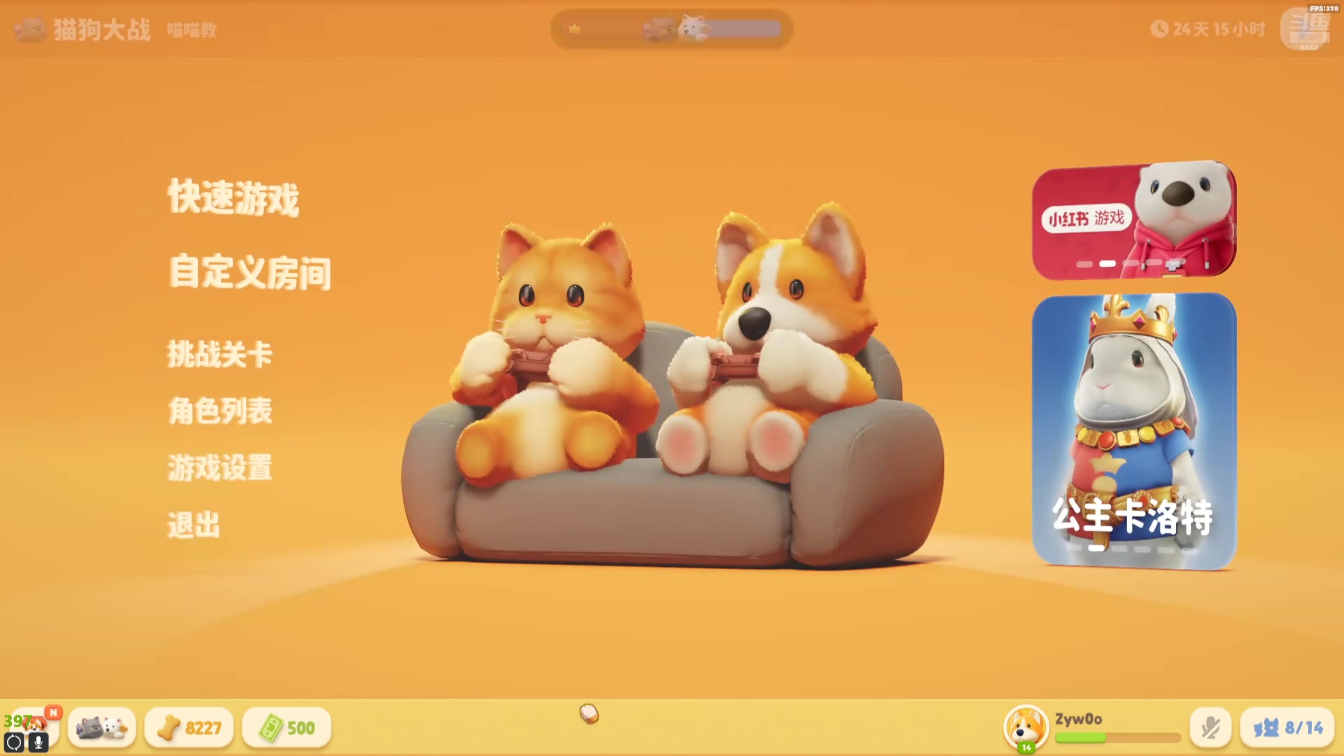 【2024-10-07 19点场】RW渡劫：ZywOo：铁马八项第七日，加油！！！