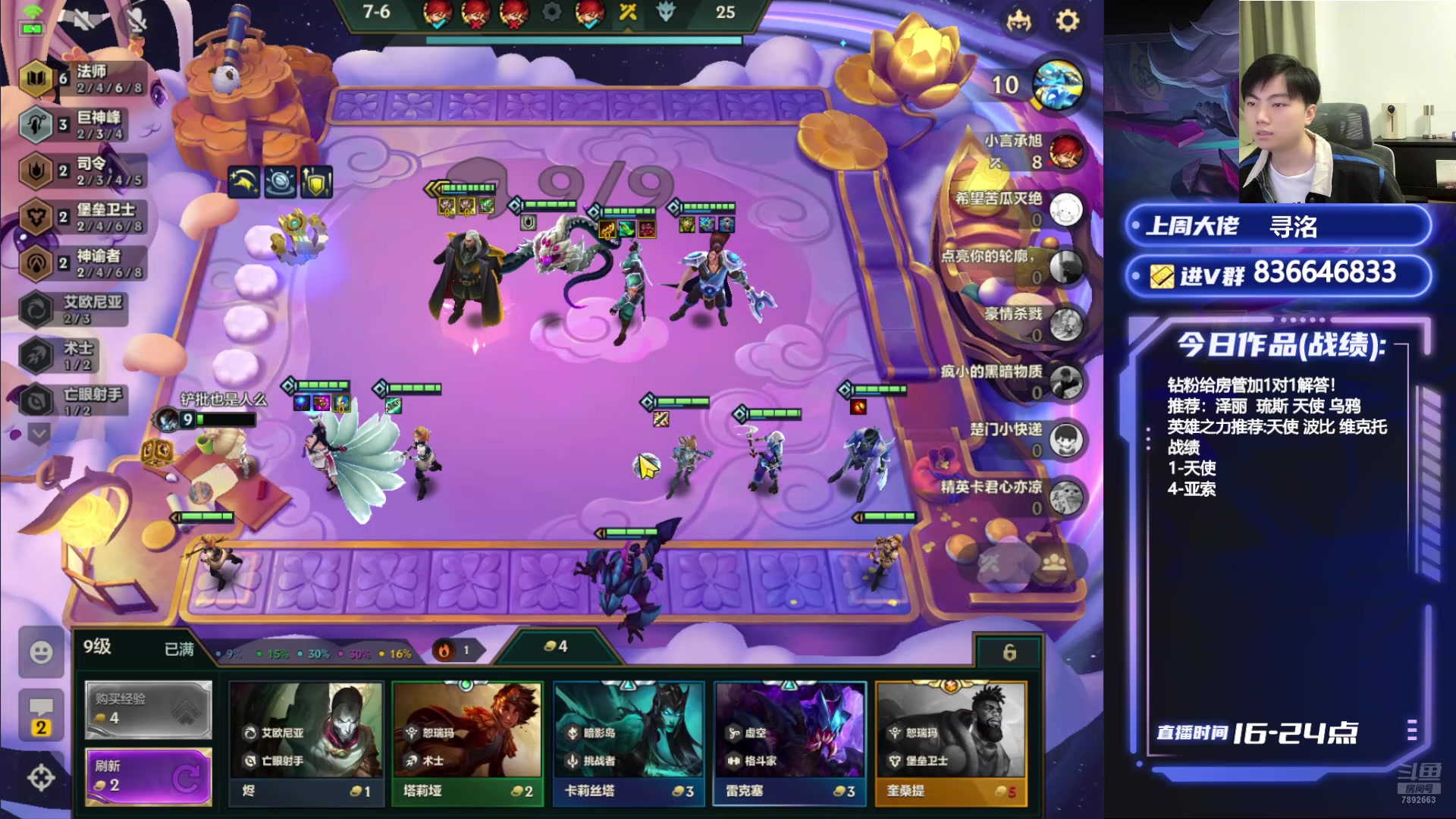 【2024-10-07 18点场】死亡轰炸DD：挑战从零10天上第一