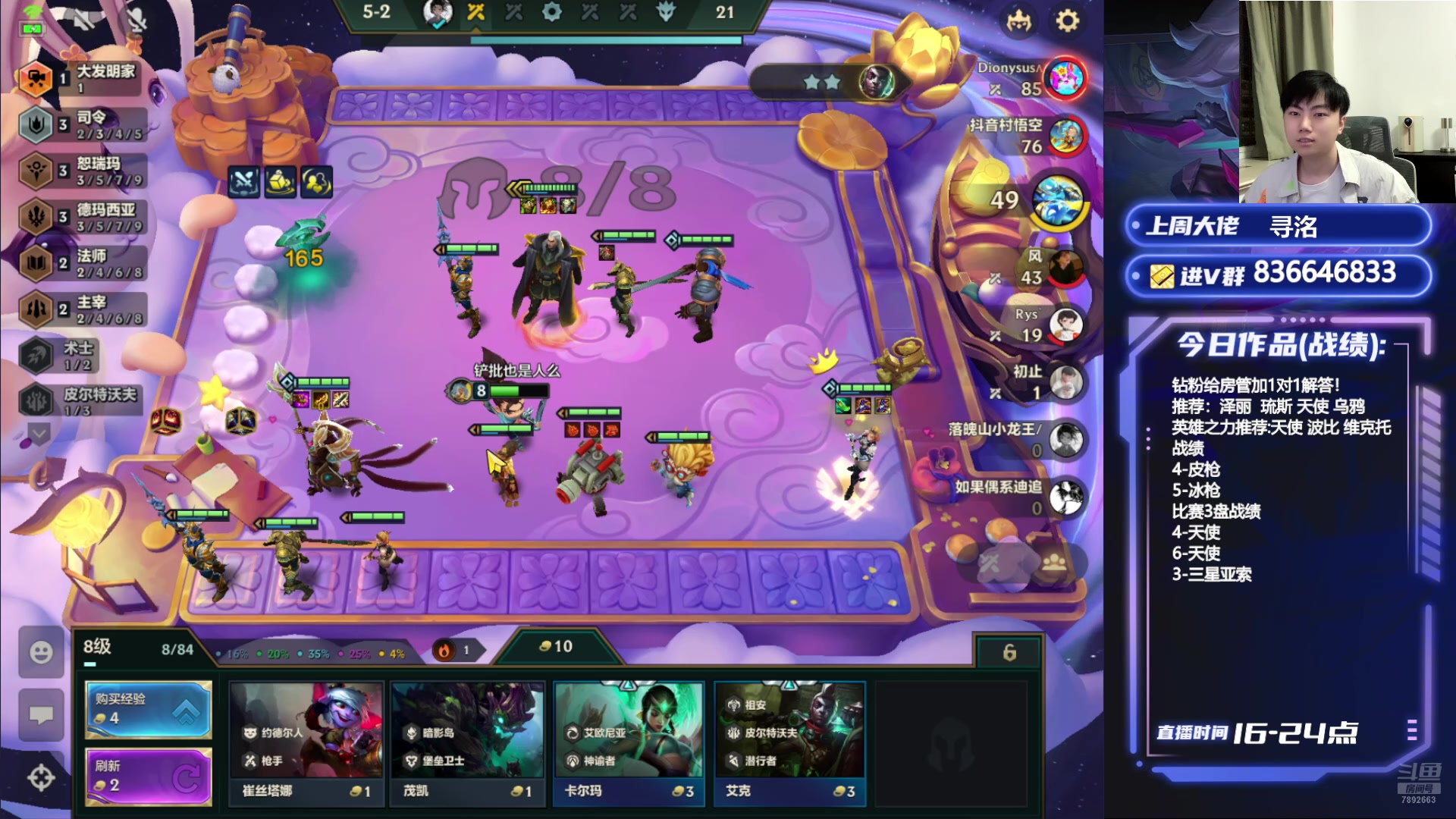 【2024-10-06 22点场】死亡轰炸DD：挑战从零10天上第一