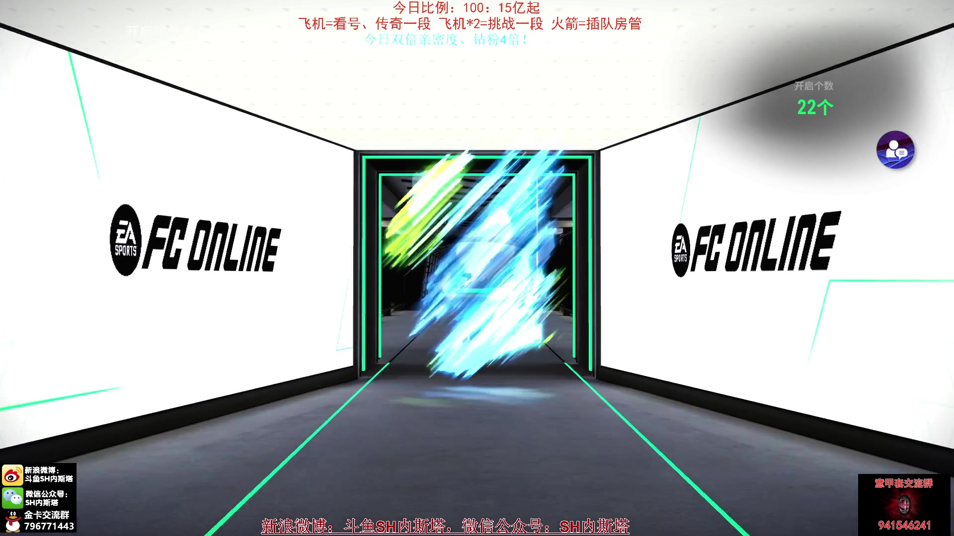 【2024-10-07 18点场】SH内斯塔：内斯塔~双倍亲密度~假期结束！