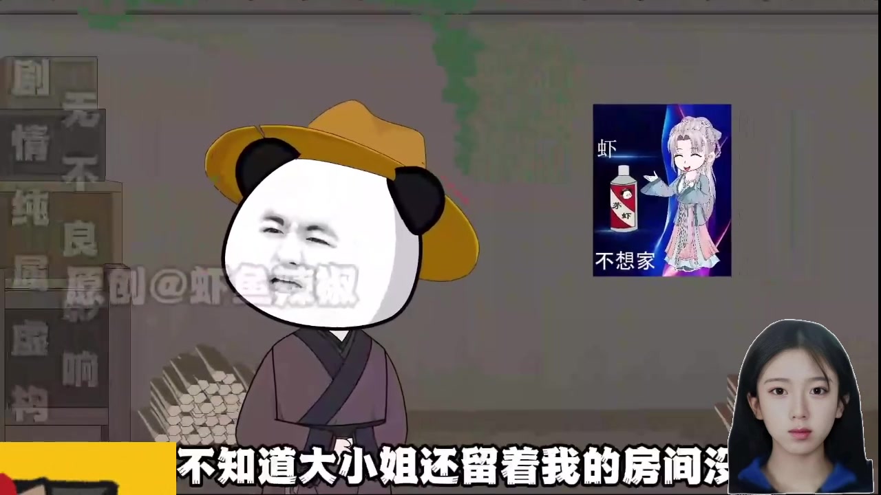 【2024-10-07 04点场】呆妹儿小霸王：【呆妹】一起see