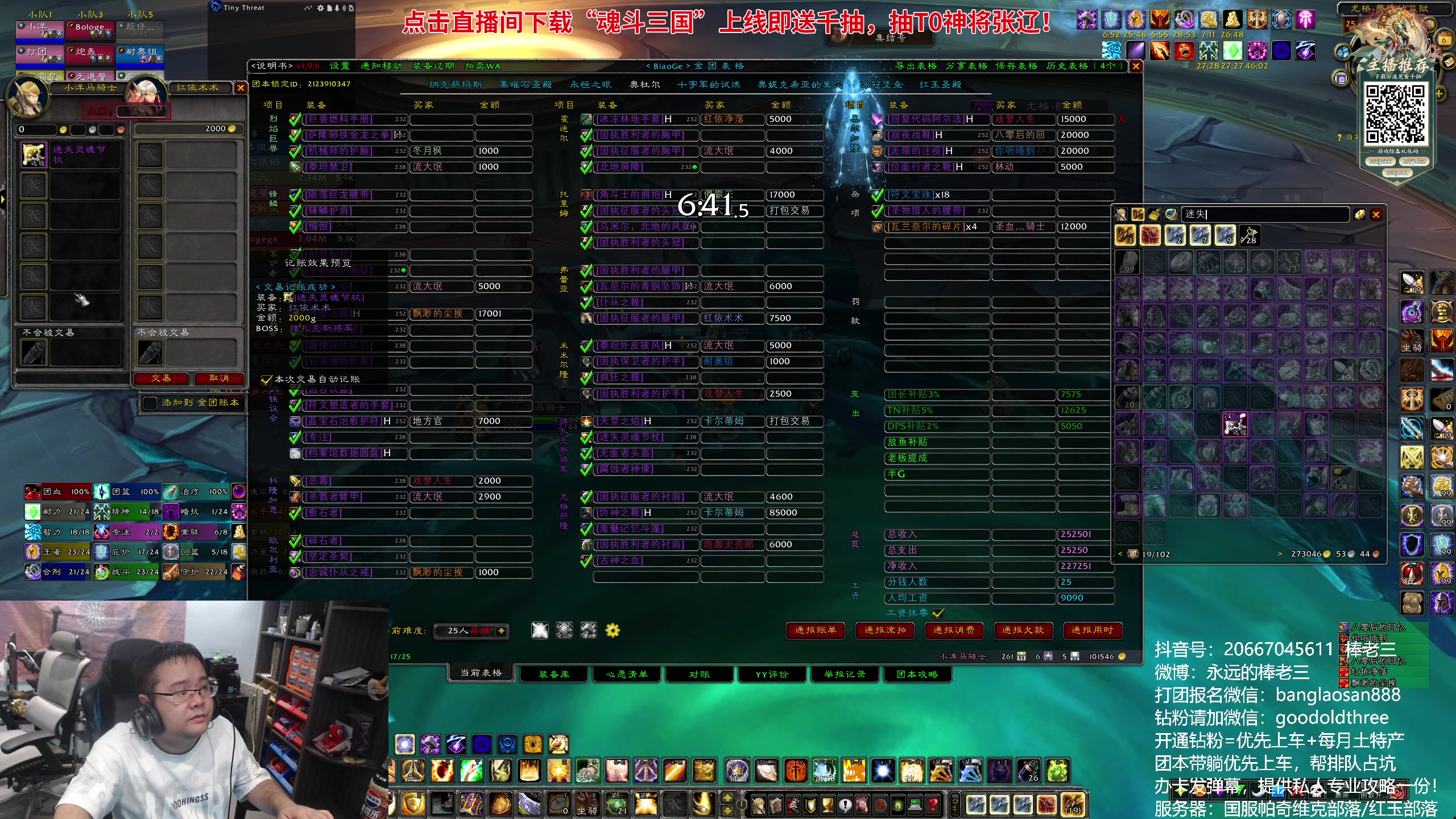 【2024-10-06 20点场】棒老三：兄弟们，下周旅居海南岛！