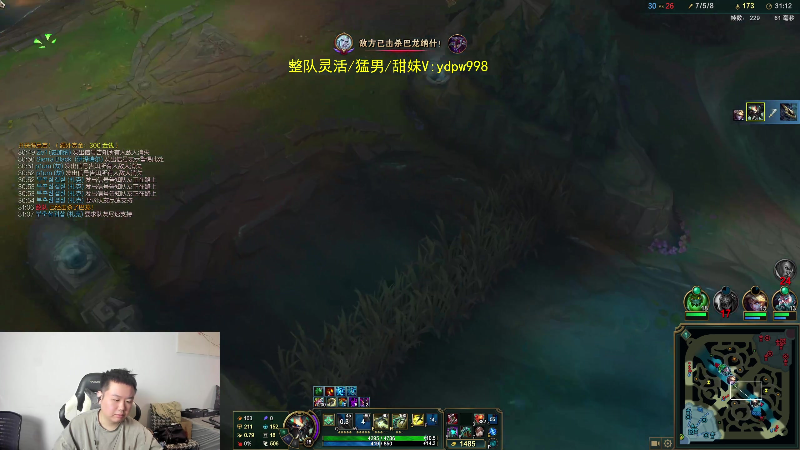 【2024-10-07 10点场】网友张顺飞：韩服：男枪VS蝎子