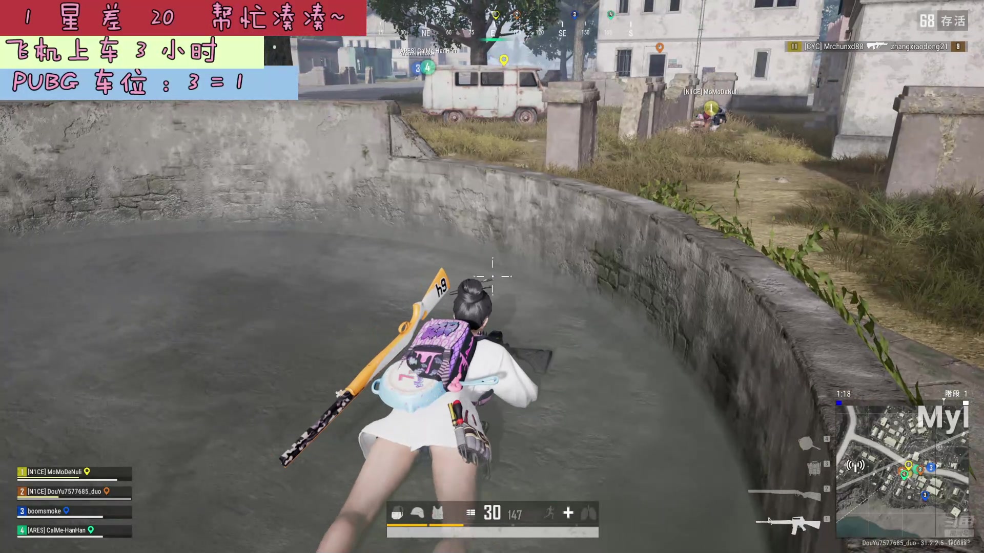 【2024-10-4 23点场】大朵儿丫:❀ PUBG 通宵有车位   ❀
