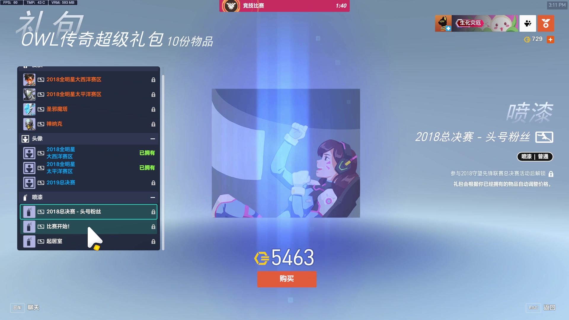 【2024-10-07 14点场】工口工口工口：啥都玩啥都菜qwq