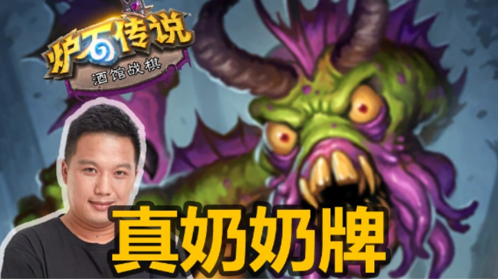 【涛妹】真奶奶牌！沙德7块钱对出铜须