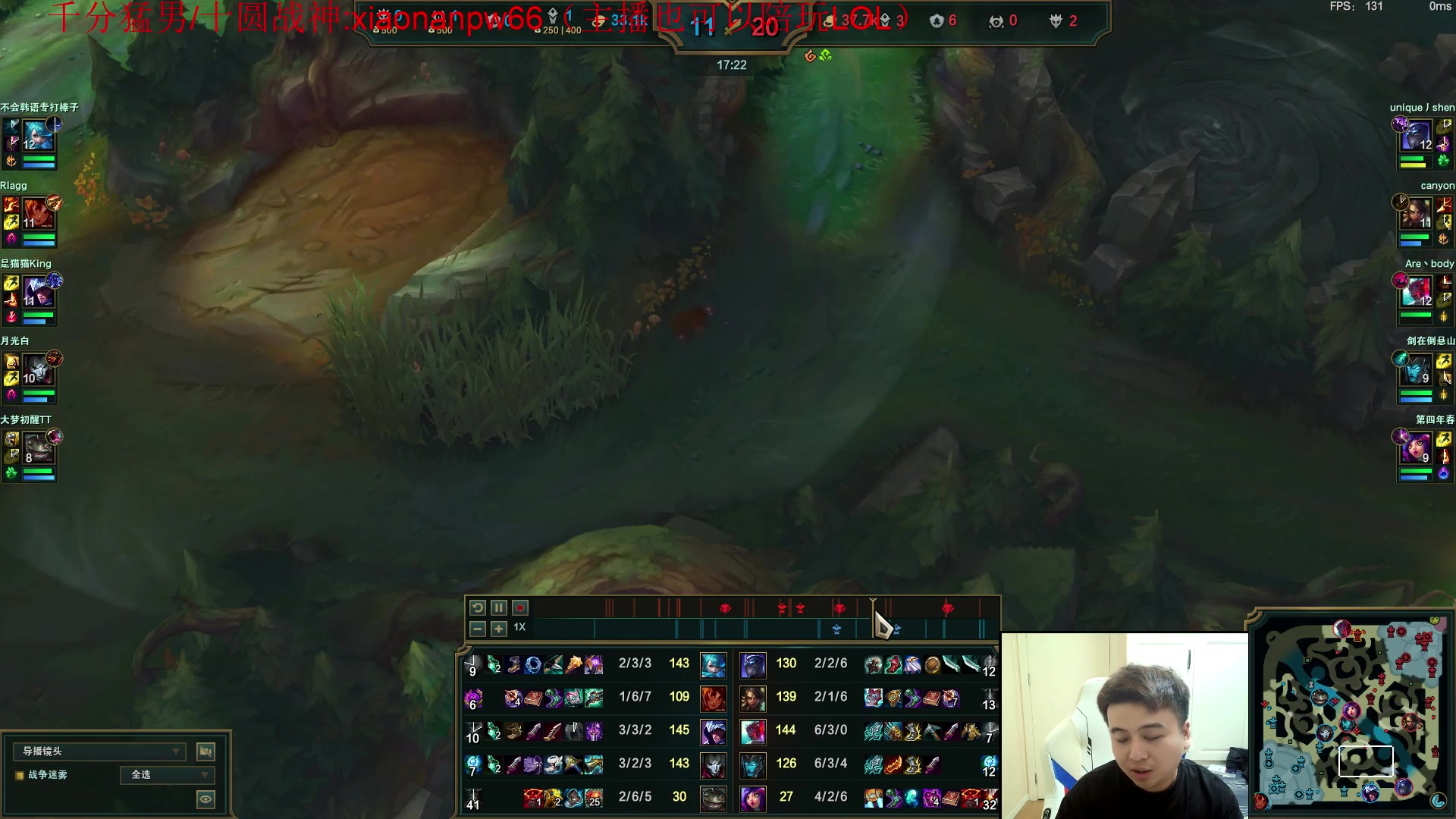 【2024-10-07 18点场】冰凡丶bbg：控温训练 挑战不吵架