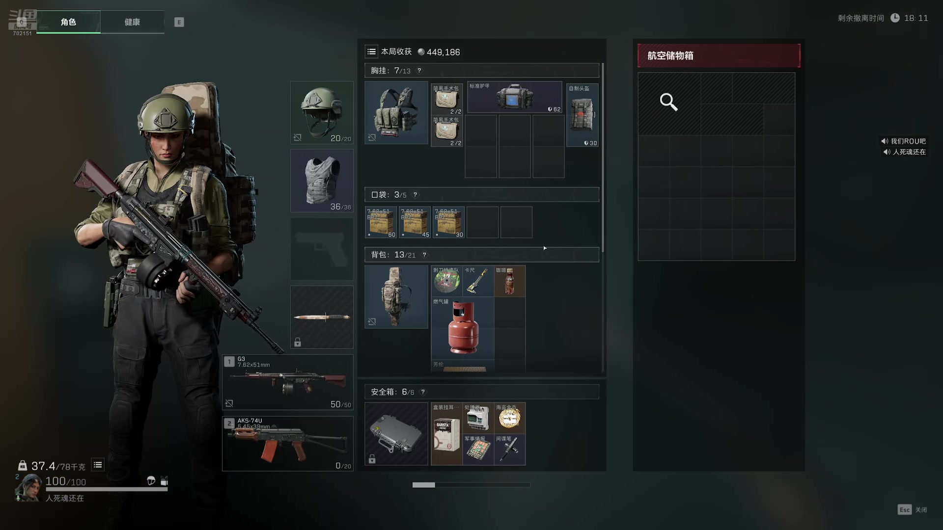 【2024-10-08 18点场】GY阳哥：国庆快乐兄弟们第一天