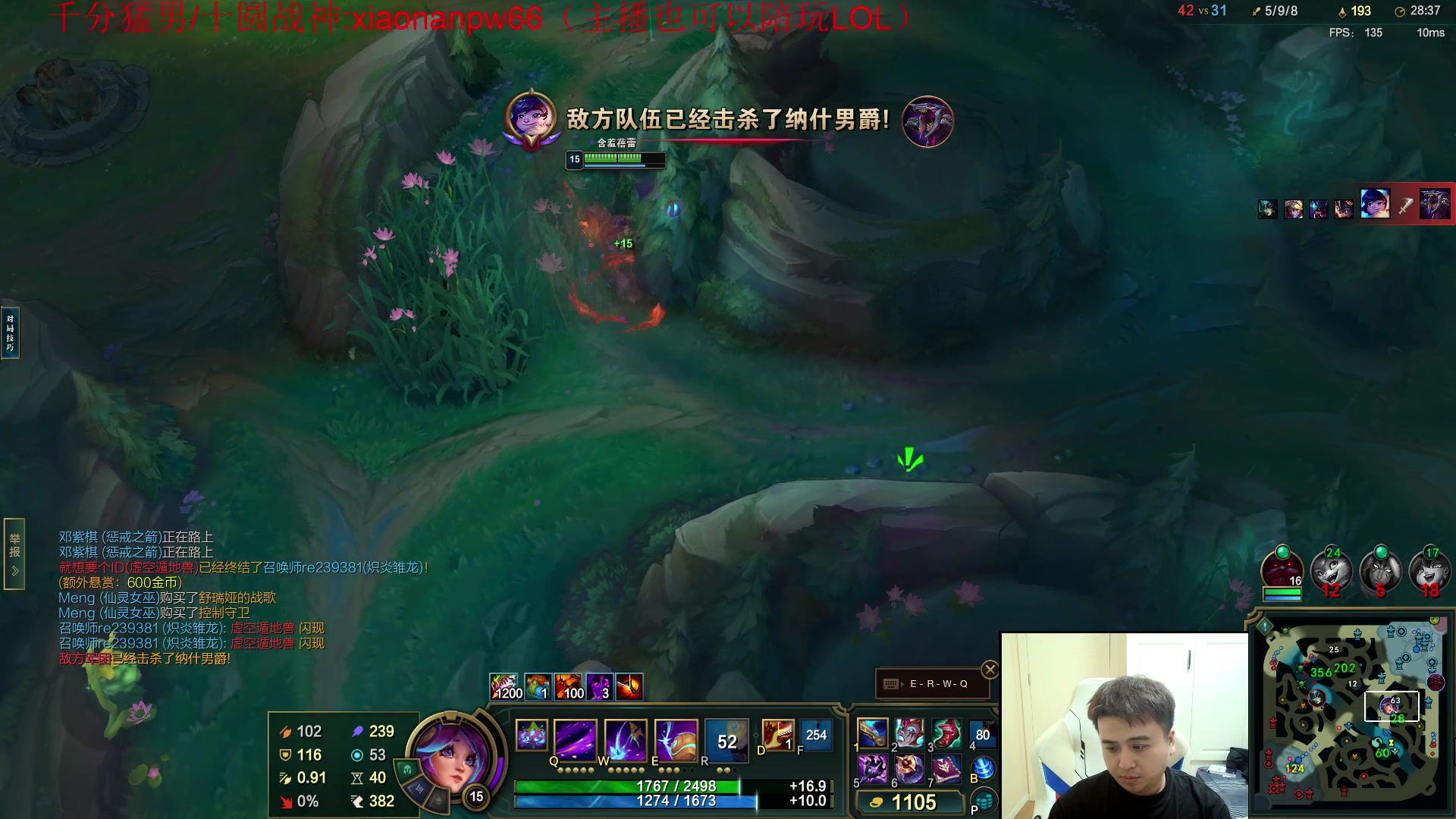 【2024-10-07 20点场】冰凡丶bbg：控温训练 挑战不吵架