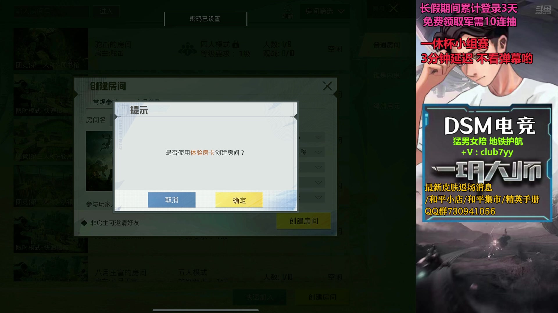 【2024-10-08 17点场】一玥阿：【今晚和明晚小组赛】