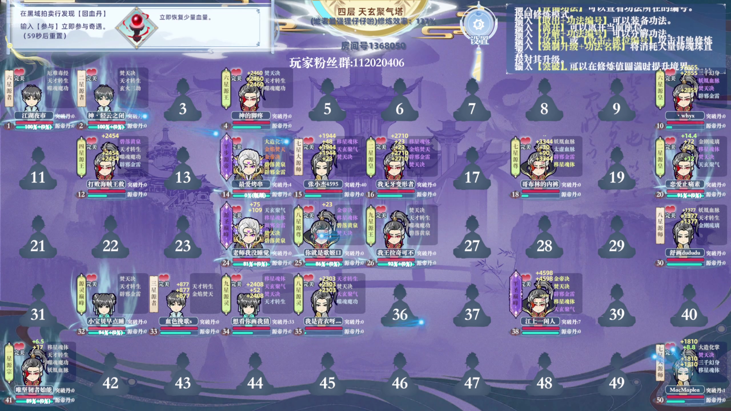 【2024-10-08 10点场】地表最强狸仔仔哟：【白银双倍+1元粉丝】20点船明星来临！