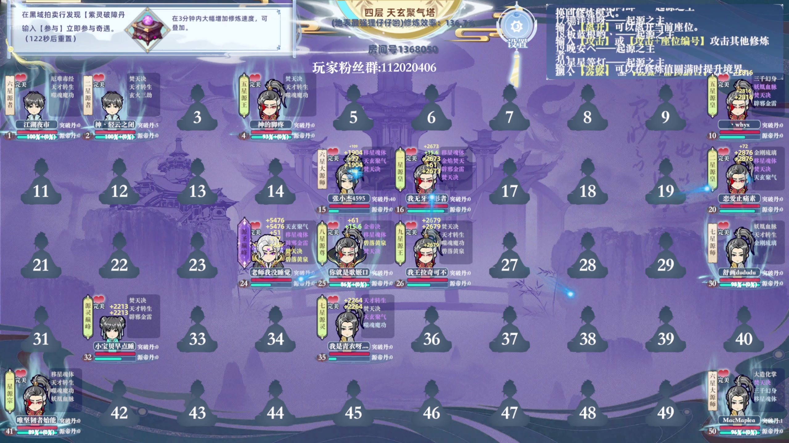 【2024-10-08 08点场】地表最强狸仔仔哟：【白银双倍+1元粉丝】20点船明星来临！