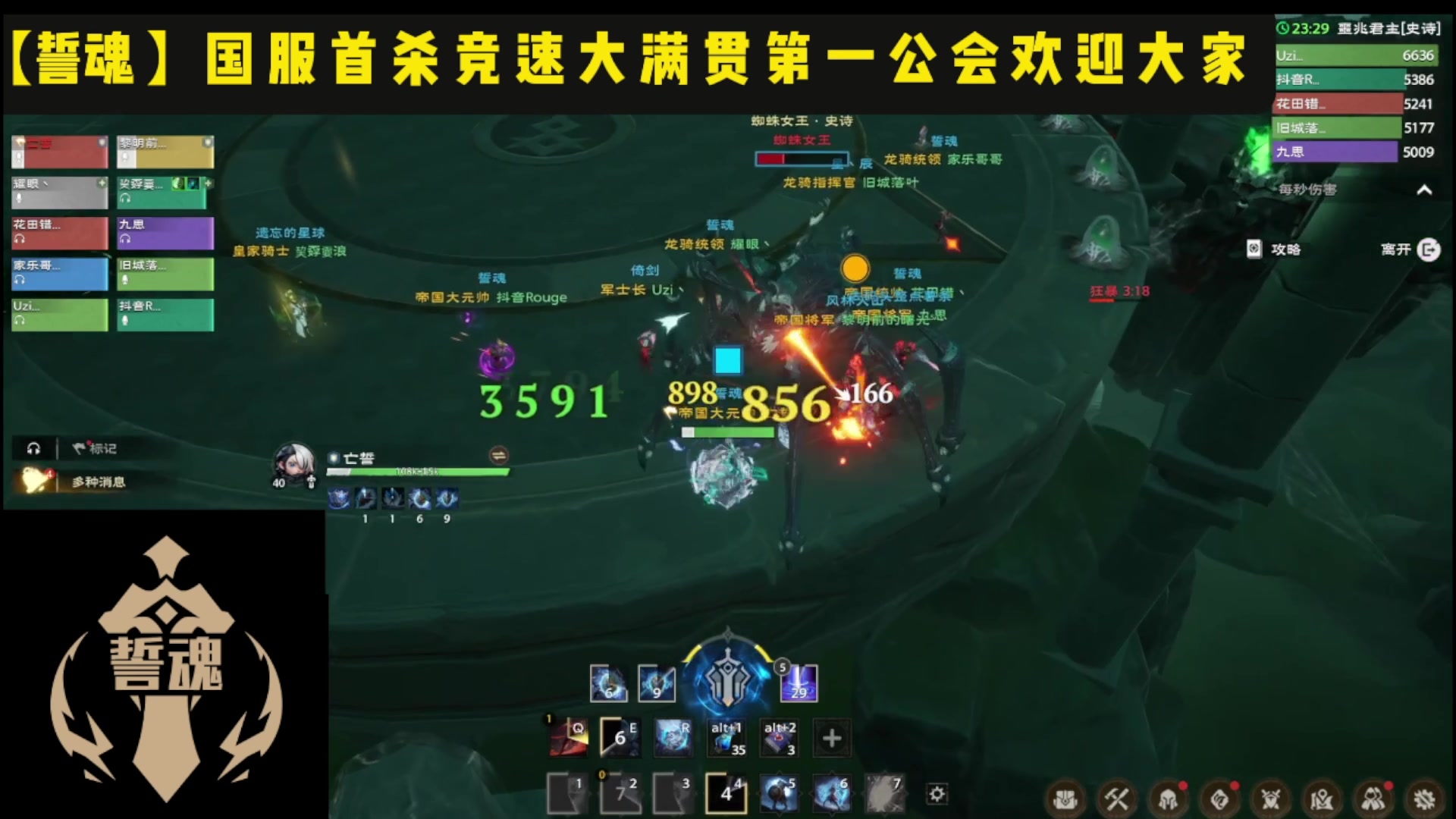 【2024-10-08 04点场】亡誓Wang：10月17日S1赛季